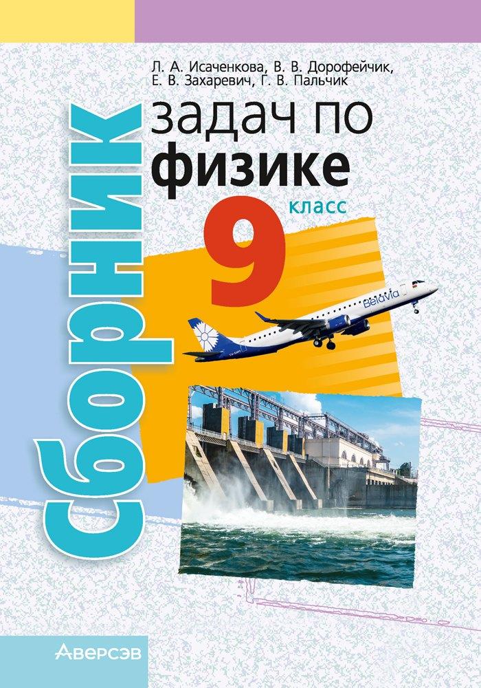 https://ndc.book24.ru/pim/products/images/45/9b/019451f2-691b-7173-8aa2-6ecf89c8459b.jpg