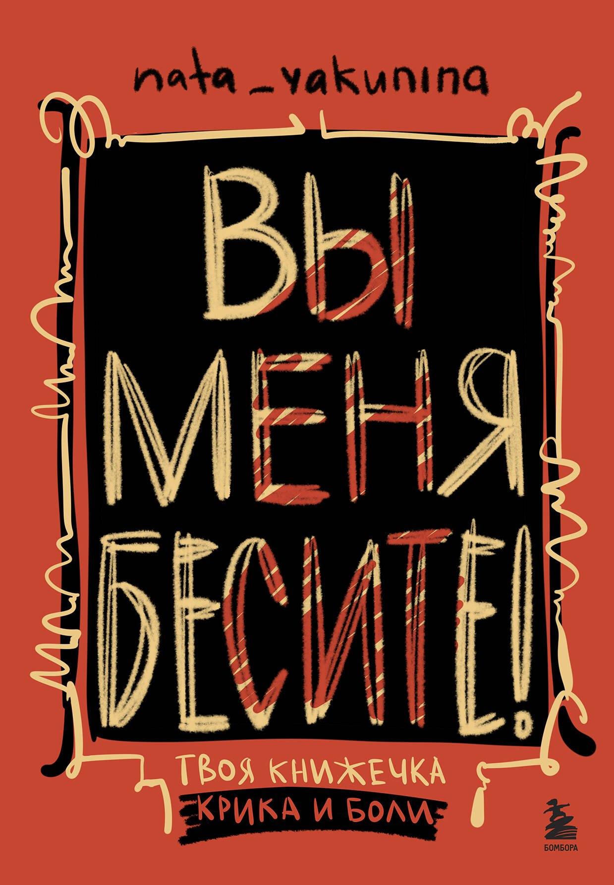 https://ndc.book24.ru/pim/products/images/45/a1/01989d1c-cb1a-7237-b8ff-5c4dbc7145a1.jpg