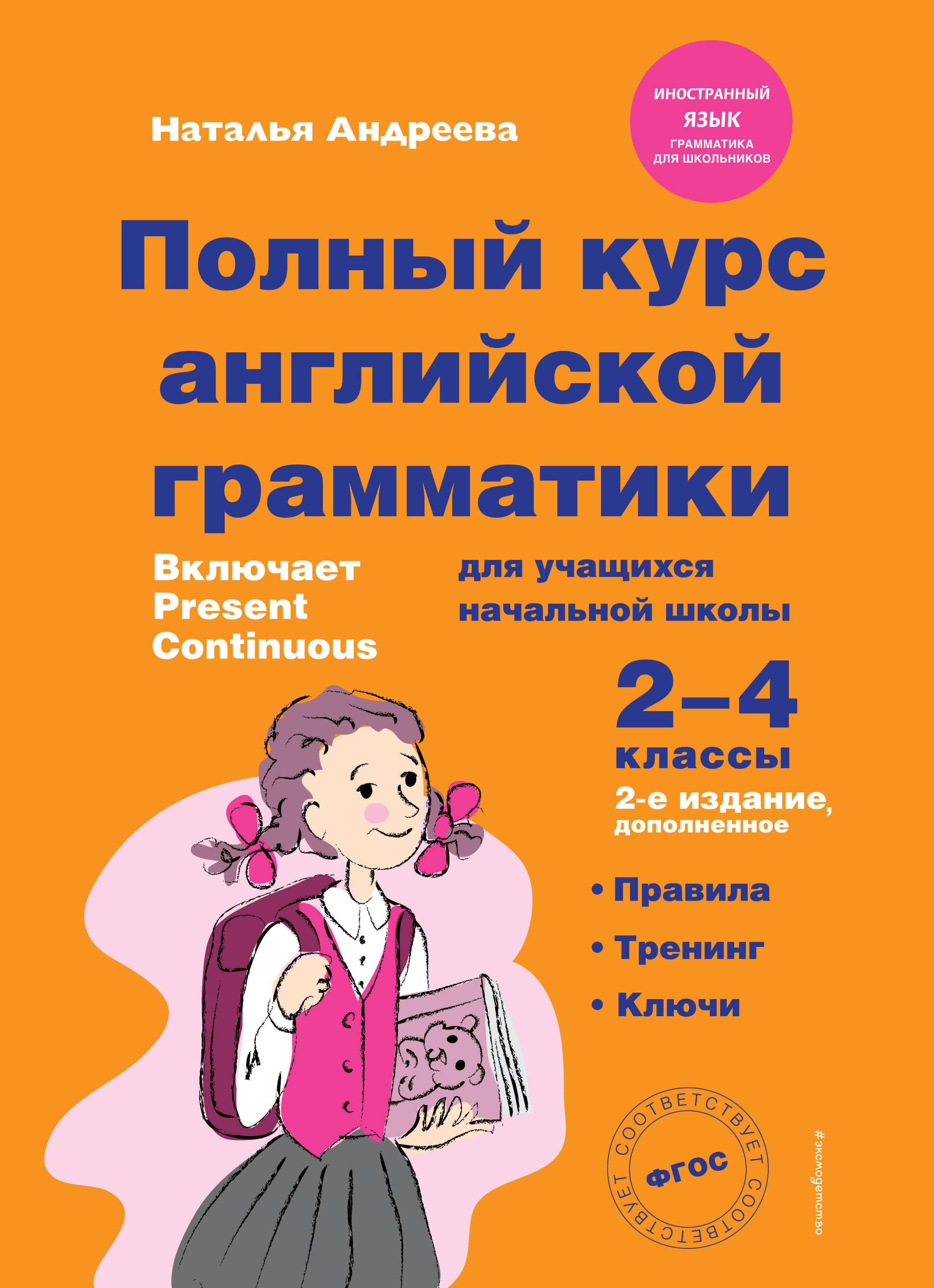 https://ndc.book24.ru/pim/products/images/45/a9/018f5fa8-95ef-74b9-8dc1-8f6e34fb45a9.jpg