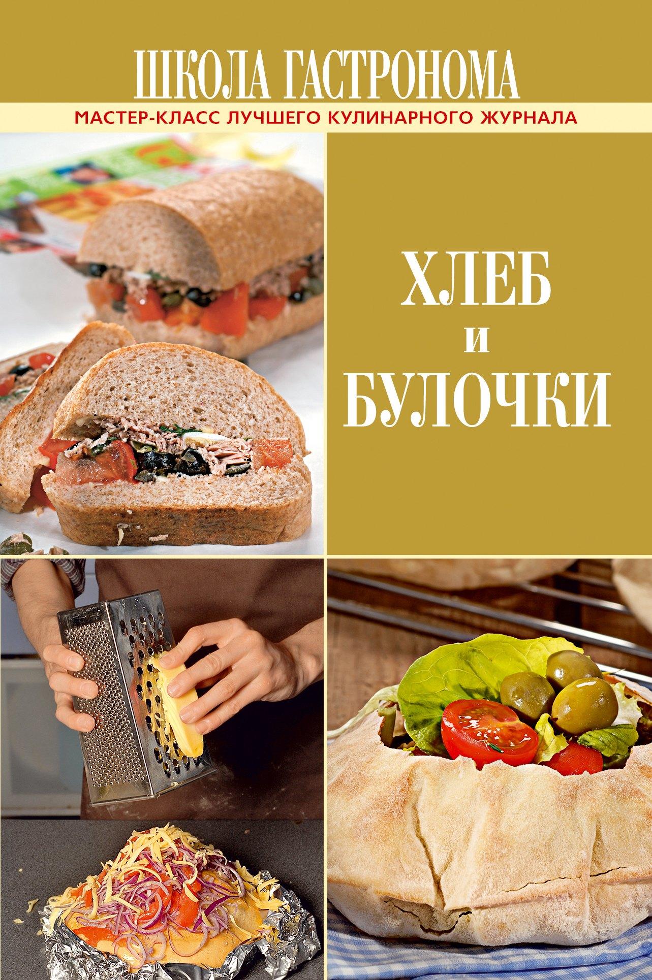 https://ndc.book24.ru/pim/products/images/45/c9/0193917e-b44e-7394-bc20-cf1c2a3245c9.jpg