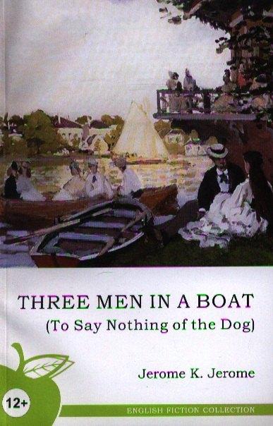 Сибирское университетское изд. | Three Men in a Boat (To Say Nothing of the Dog)