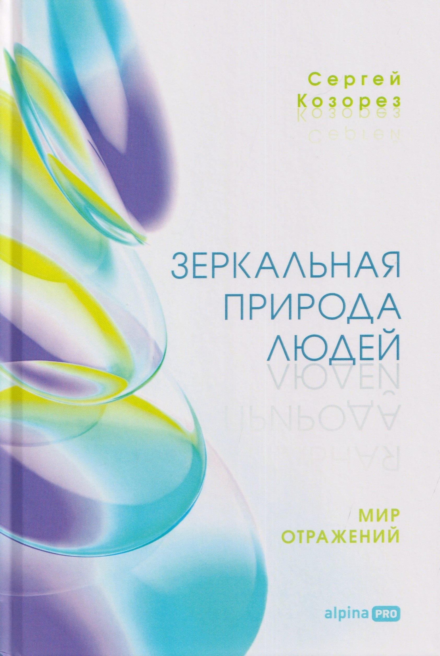 https://ndc.book24.ru/pim/products/images/45/cc/019e1fdd-a3ab-75a9-bcf8-3239820245cc.jpg