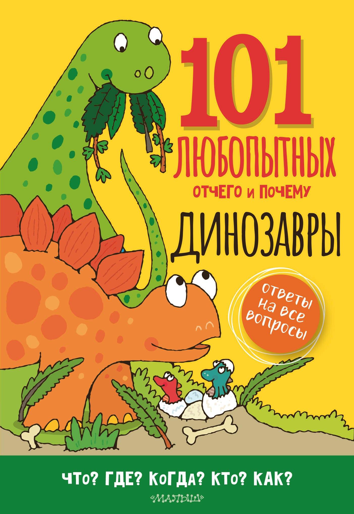 https://ndc.book24.ru/pim/products/images/45/d1/0198c117-c427-79ae-85d8-fb5a7afb45d1.jpg