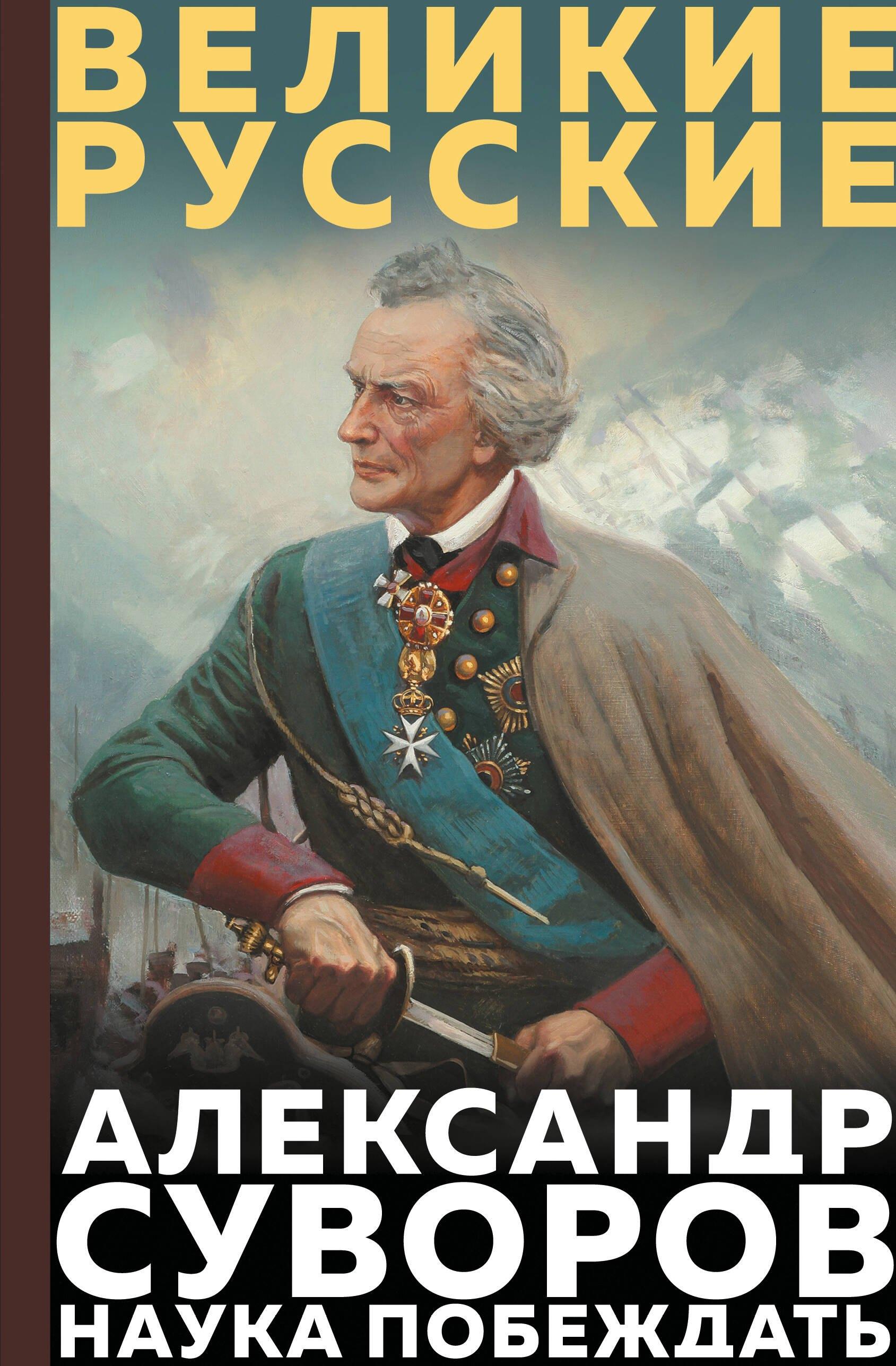 https://ndc.book24.ru/pim/products/images/45/fa/0197f30f-89c6-7915-a60b-2020ff9845fa.jpg