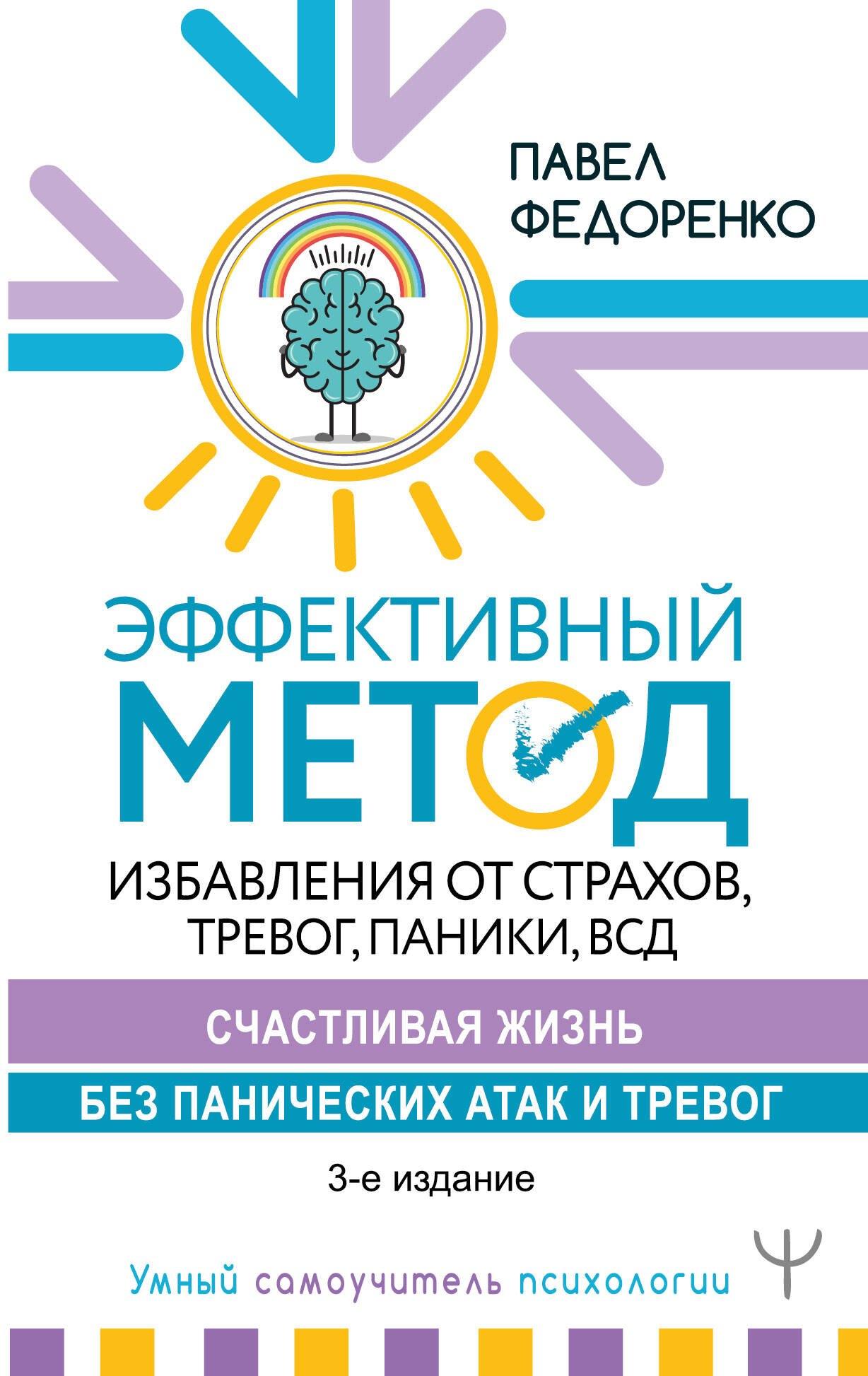 https://ndc.book24.ru/pim/products/images/45/fd/018faf56-e4aa-780a-81fc-8a02983345fd.jpg