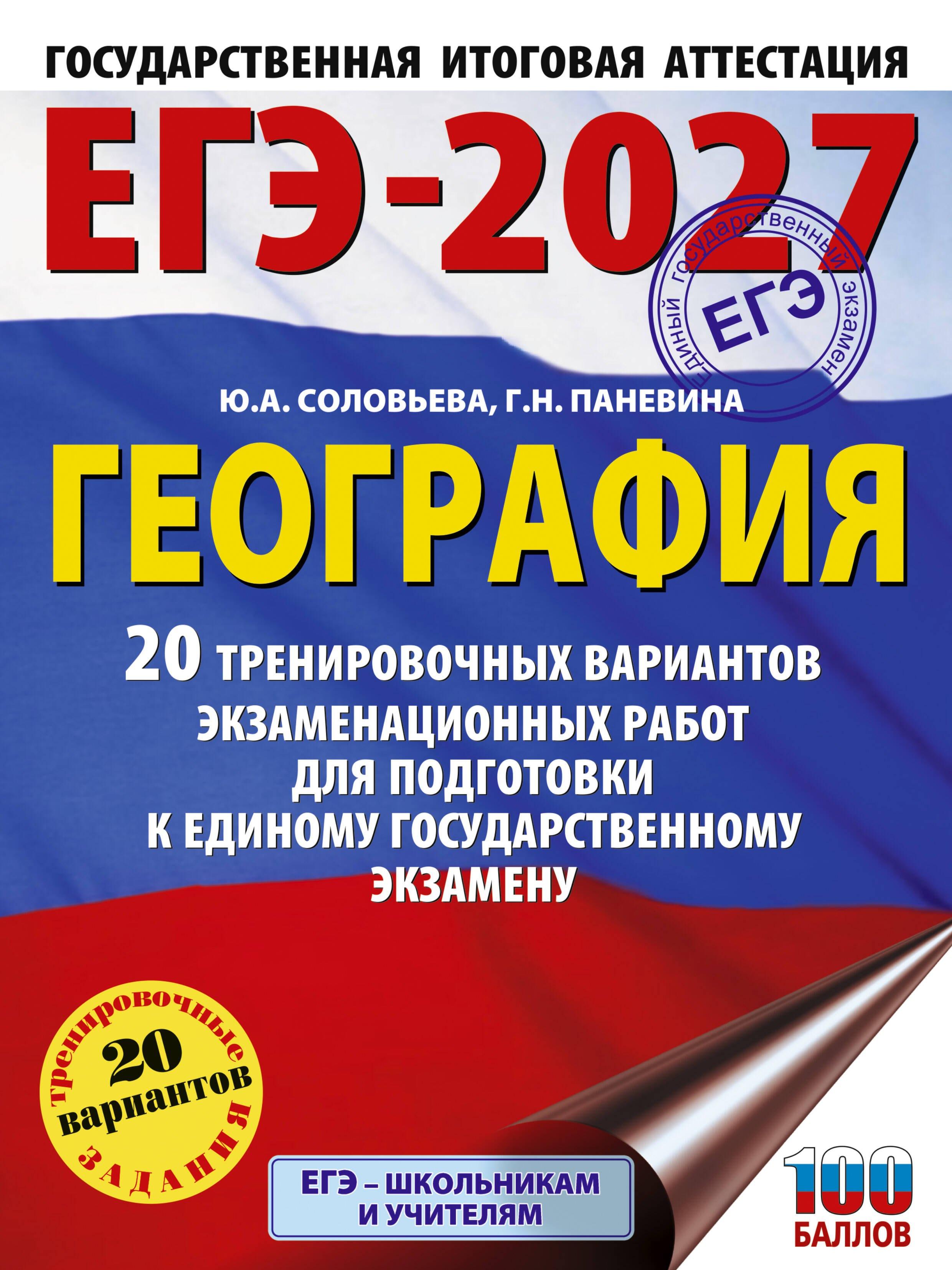https://ndc.book24.ru/pim/products/images/46/00/019e538a-a005-7f98-9130-c24c76004600.jpg