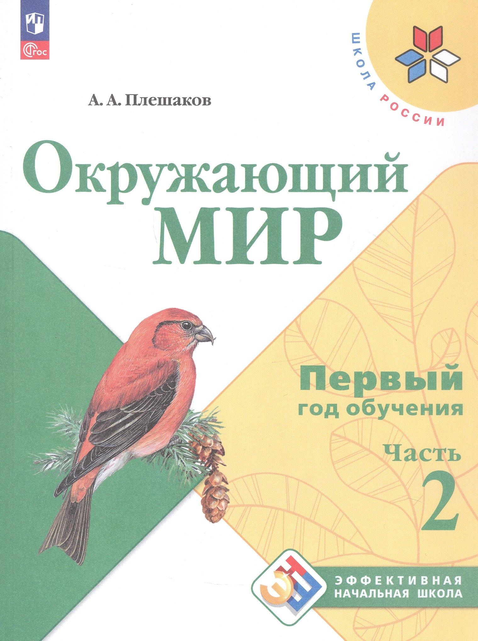 https://ndc.book24.ru/pim/products/images/46/13/01979d38-fed4-766e-833a-3d9ec90c4613.jpg
