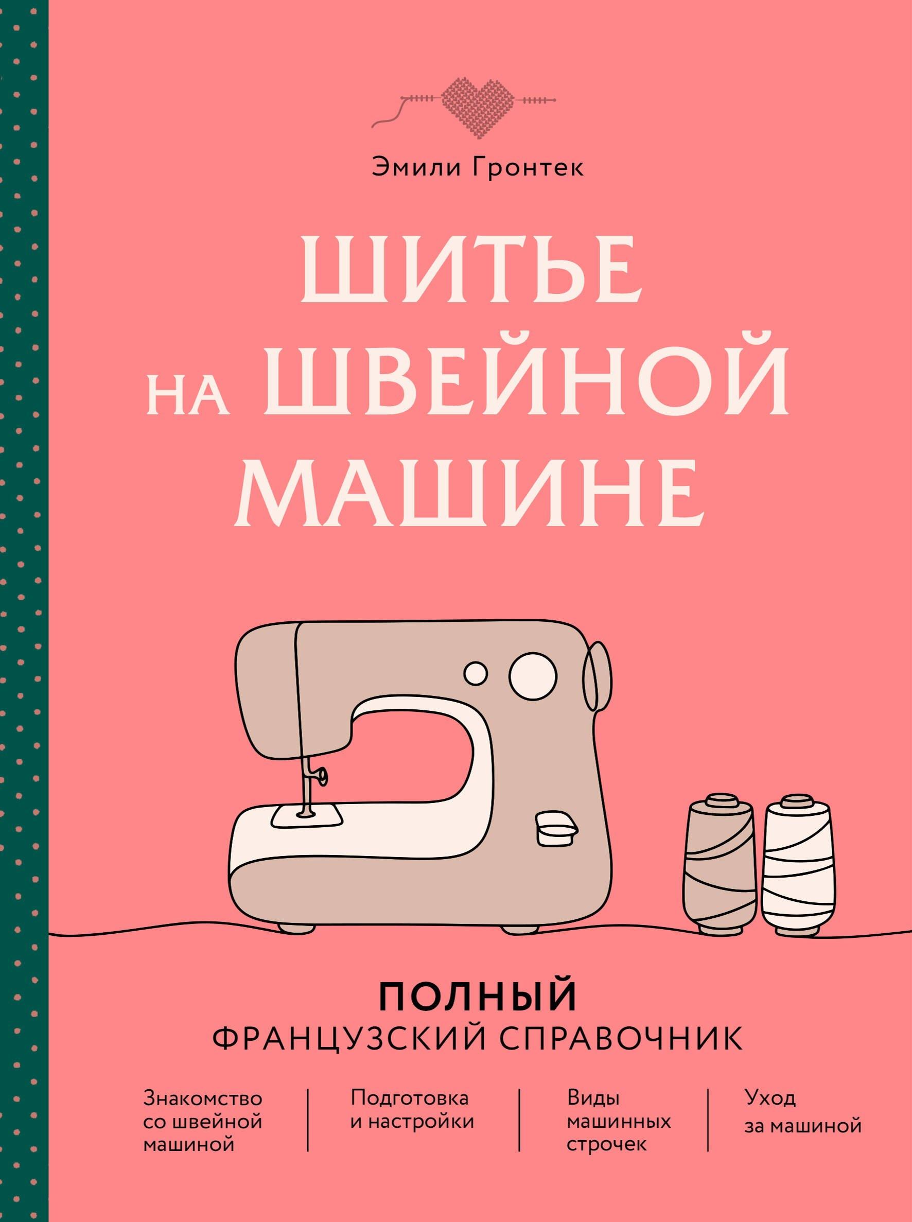 https://ndc.book24.ru/pim/products/images/46/20/019c3211-3d22-72d9-b783-8218a1694620.jpg