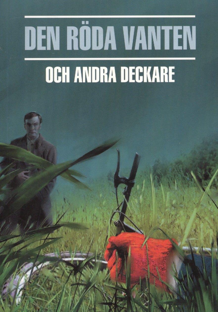 КАРО | Красная перчатка. Den roda vanten. Сборник детективных рассказов. (КДЧ на шведском яз.).