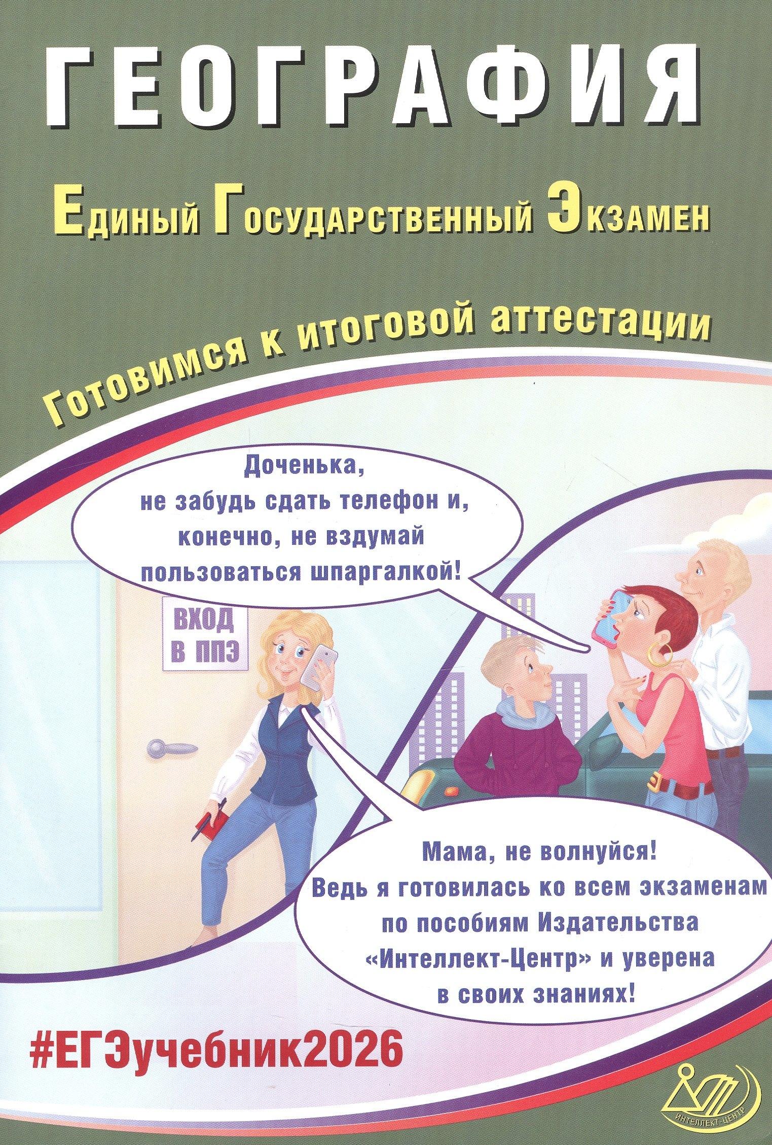 https://ndc.book24.ru/pim/products/images/46/2f/019980f2-da1c-7249-80ca-b40341af462f.jpg