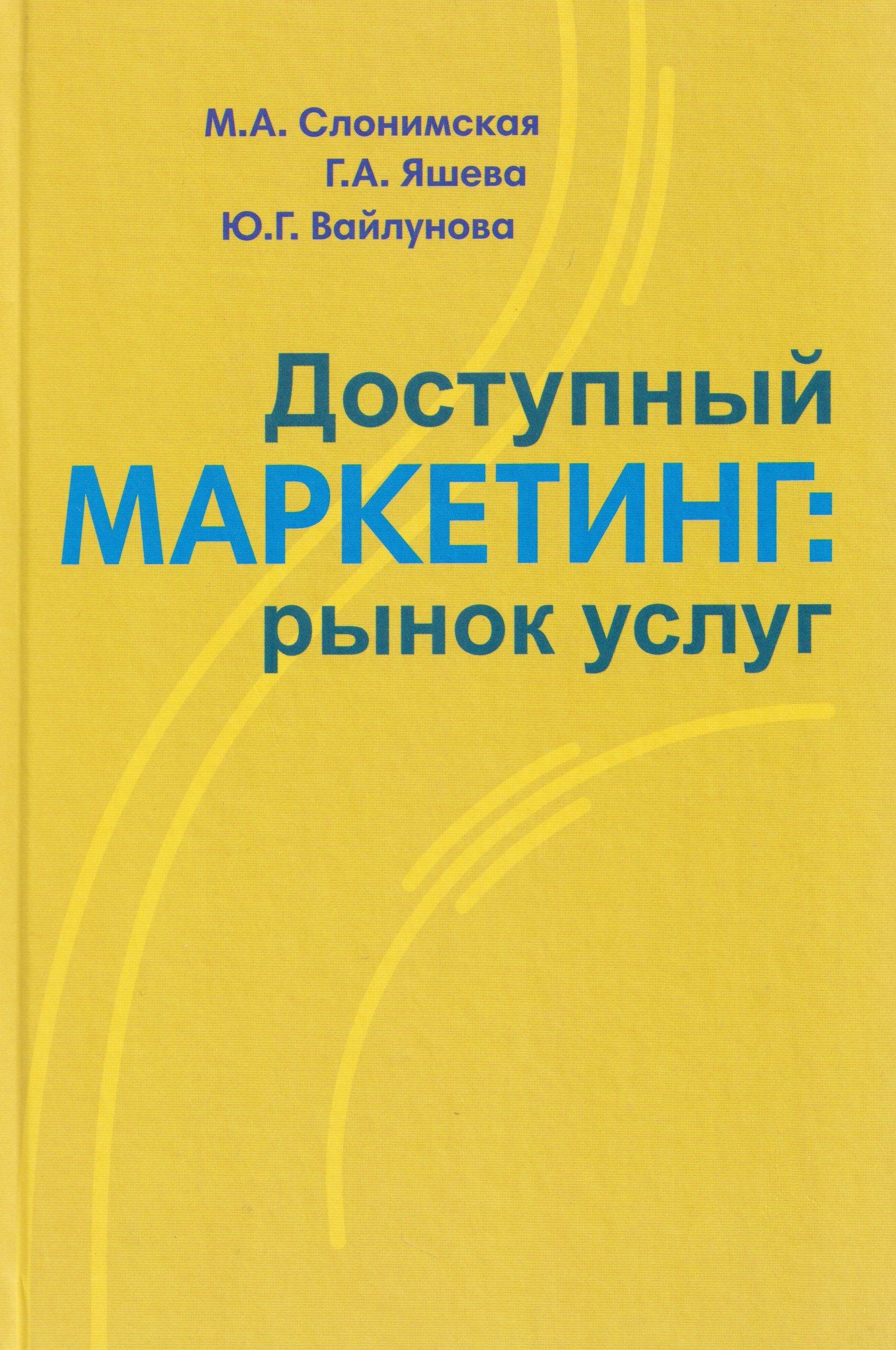 https://ndc.book24.ru/pim/products/images/46/39/019b515f-d952-7bbd-8ae8-73ca7faf4639.jpg