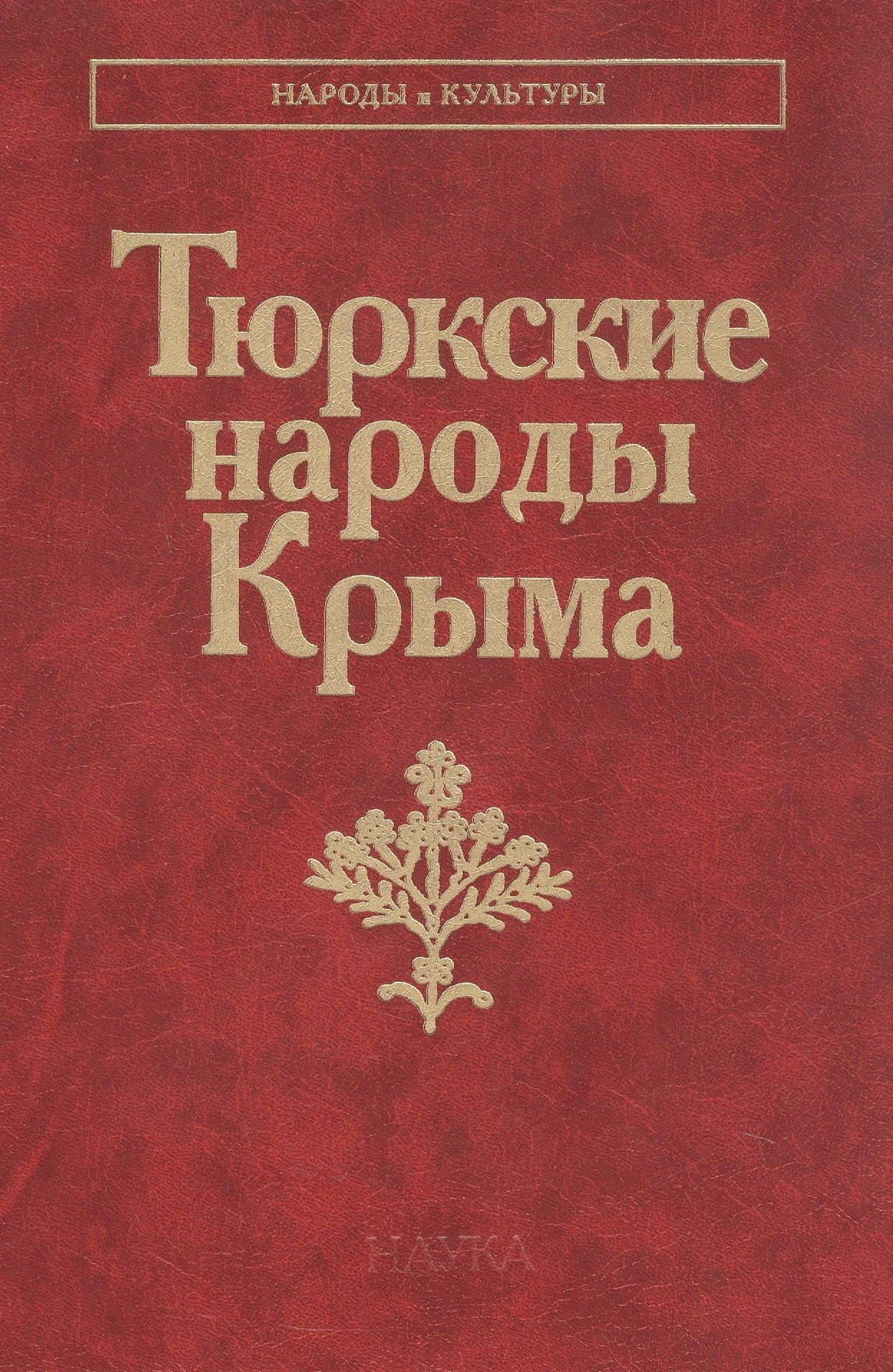 https://ndc.book24.ru/pim/products/images/46/3f/019a25cb-b6c9-78e6-92e6-a82c567d463f.jpg