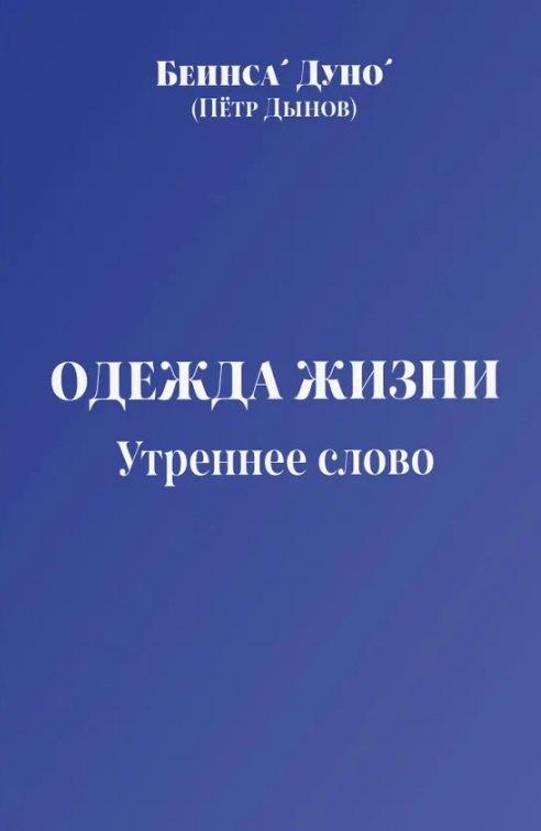 https://ndc.book24.ru/pim/products/images/46/48/0199bf29-8a48-7e3a-af49-51b5b1e94648.jpg