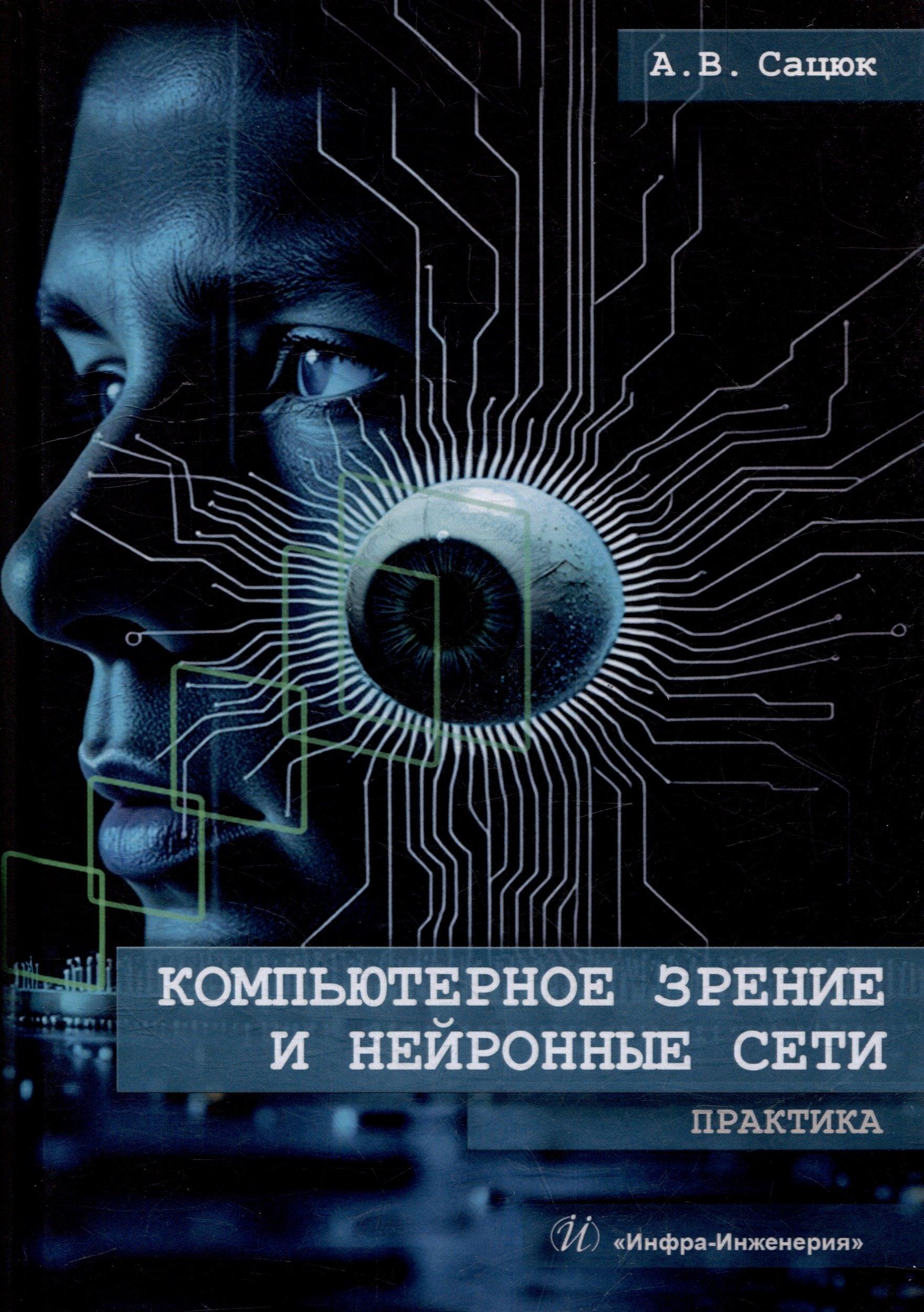 https://ndc.book24.ru/pim/products/images/46/4a/01971cc1-d4a5-77b9-b5fa-67b28d8f464a.jpg