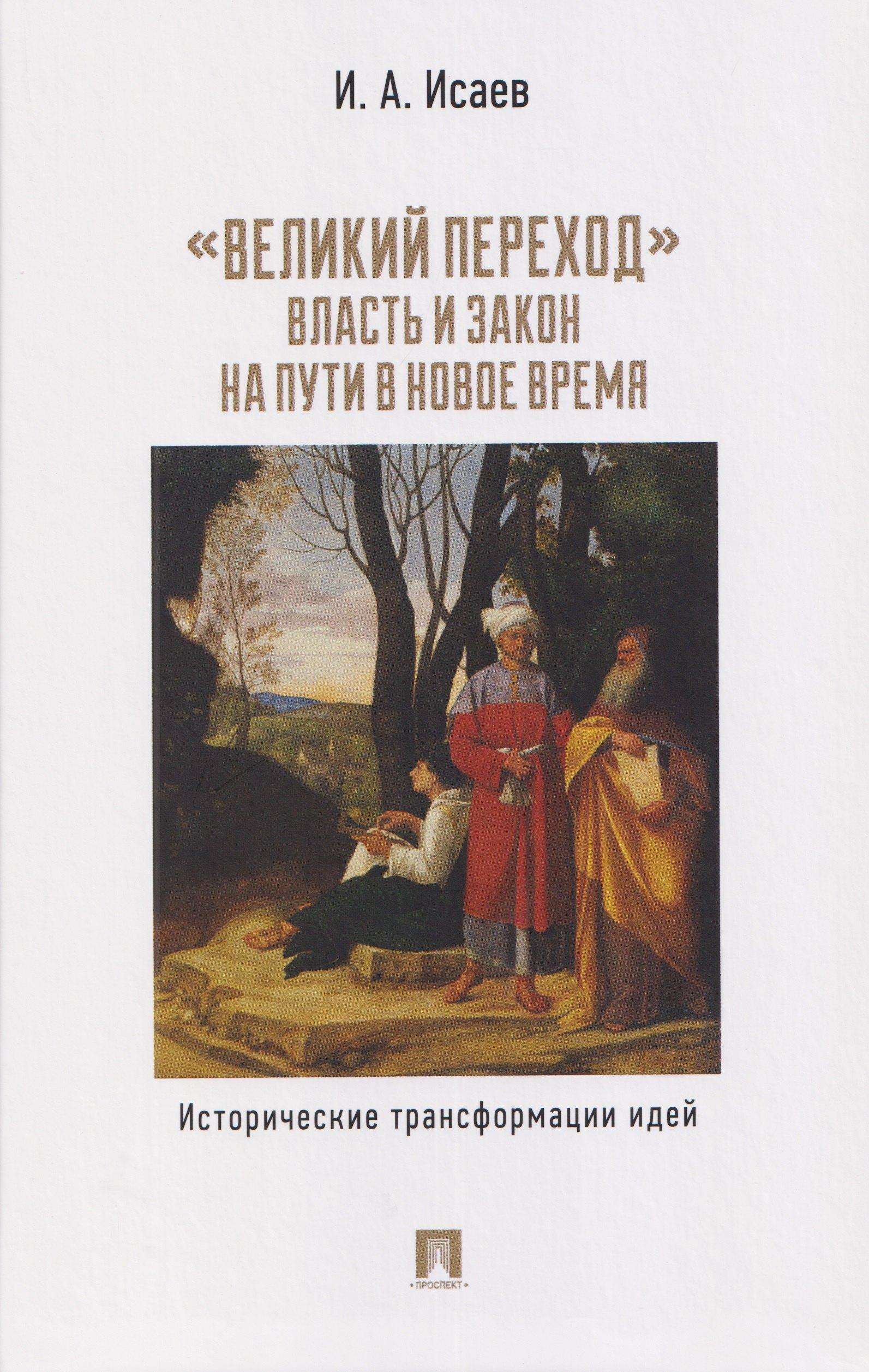 https://ndc.book24.ru/pim/products/images/46/52/019b2c25-106f-77c5-a0d8-0b704efa4652.jpg