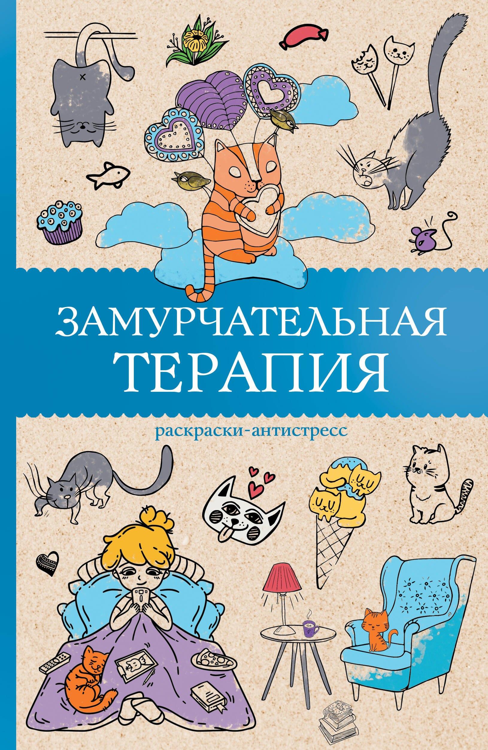 https://ndc.book24.ru/pim/products/images/46/57/0193bf12-3804-7b0d-ad5d-273a3c324657.jpg