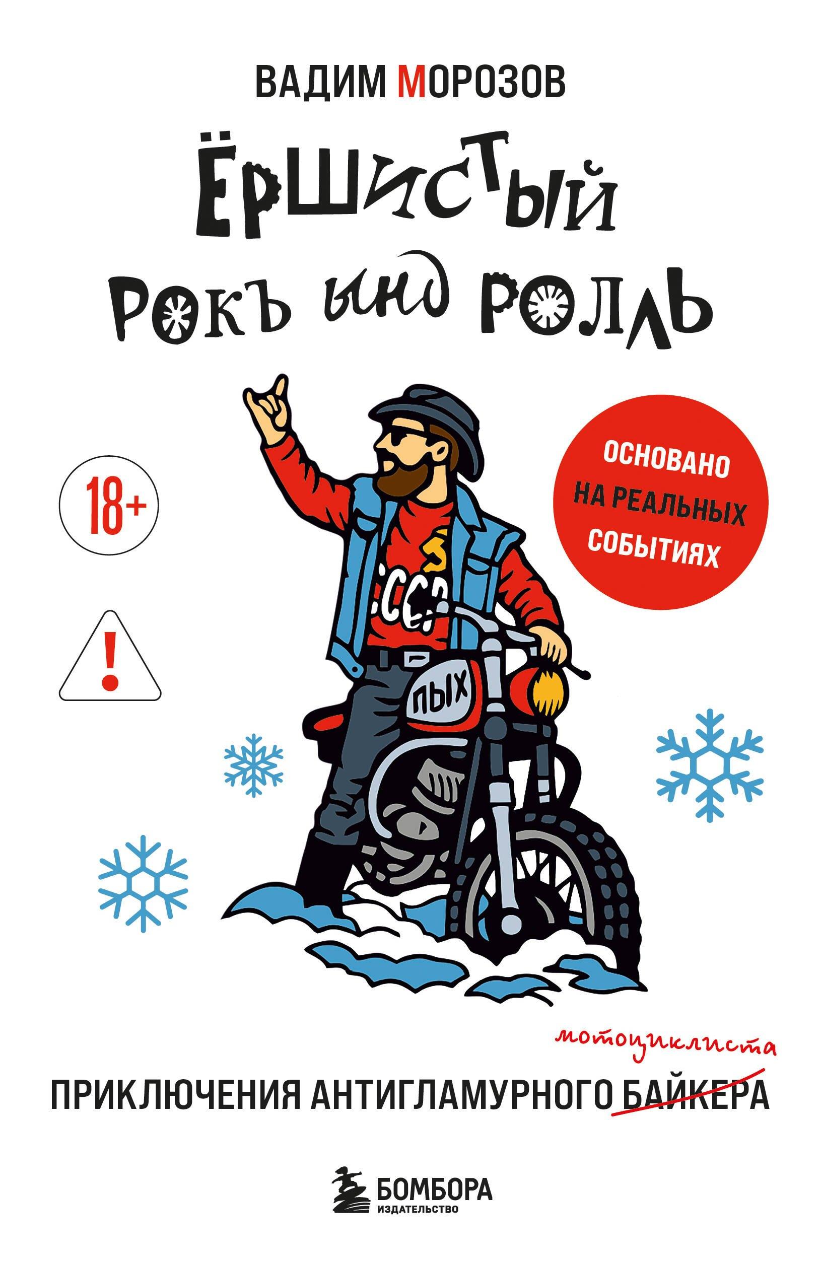 https://ndc.book24.ru/pim/products/images/46/57/019e6941-b176-7562-a01d-11917c724657.jpg