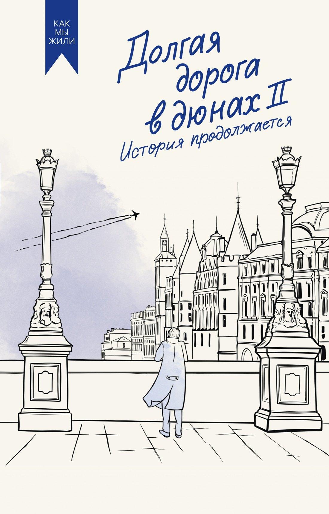 https://ndc.book24.ru/pim/products/images/46/66/01947c01-e606-7eaa-b2c3-ce9c1d864666.jpg