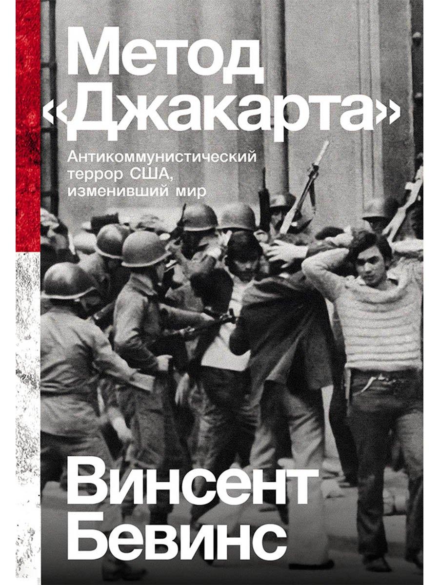 https://ndc.book24.ru/pim/products/images/46/7c/019cfc3d-dcea-749c-8580-2b4cac67467c.jpg