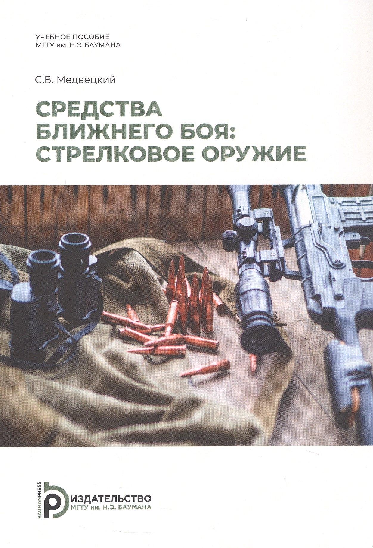 https://ndc.book24.ru/pim/products/images/46/83/019bb77c-a269-78ee-b839-6c2fcea64683.jpg