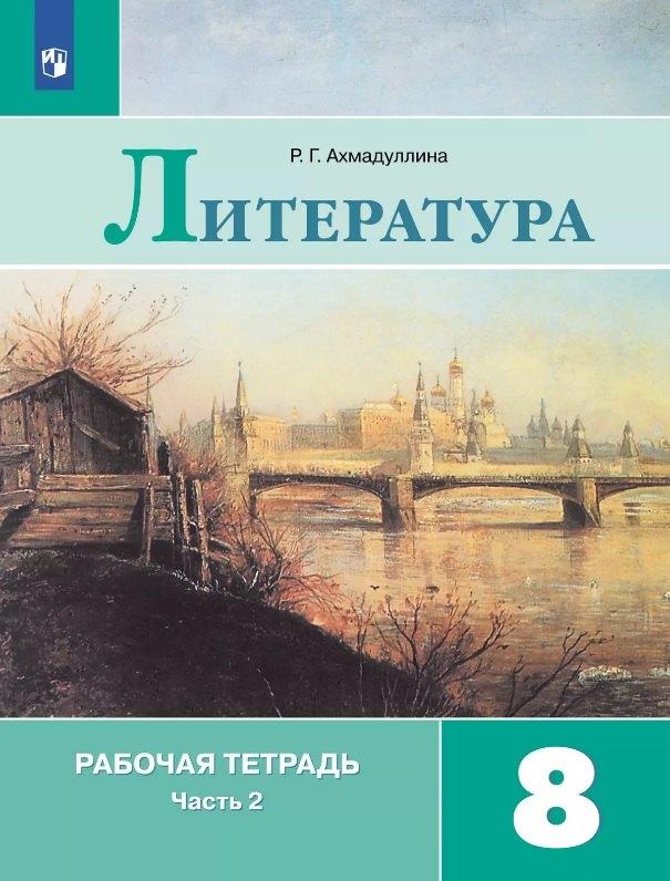https://ndc.book24.ru/pim/products/images/46/90/01971222-6ed8-7b72-9f35-627858044690.jpg