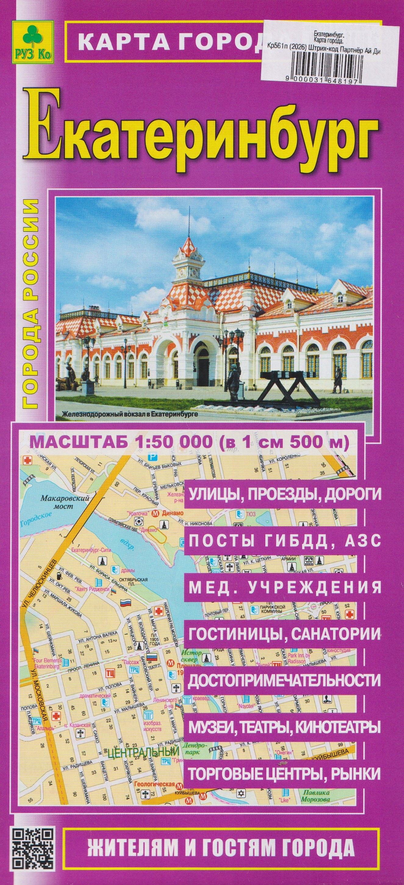 https://ndc.book24.ru/pim/products/images/46/a6/019e72e7-f094-75e2-b940-5bbd190946a6.jpg