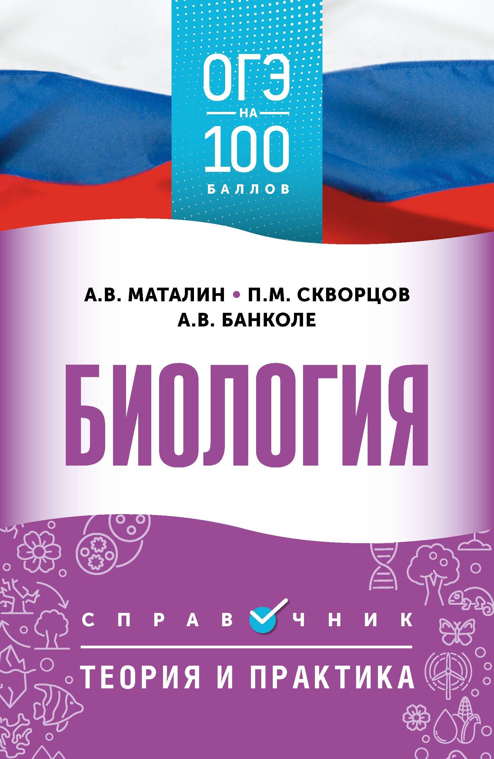 https://ndc.book24.ru/pim/products/images/46/a9/01978c44-8251-7ee7-bc91-cd4da1f546a9.jpg