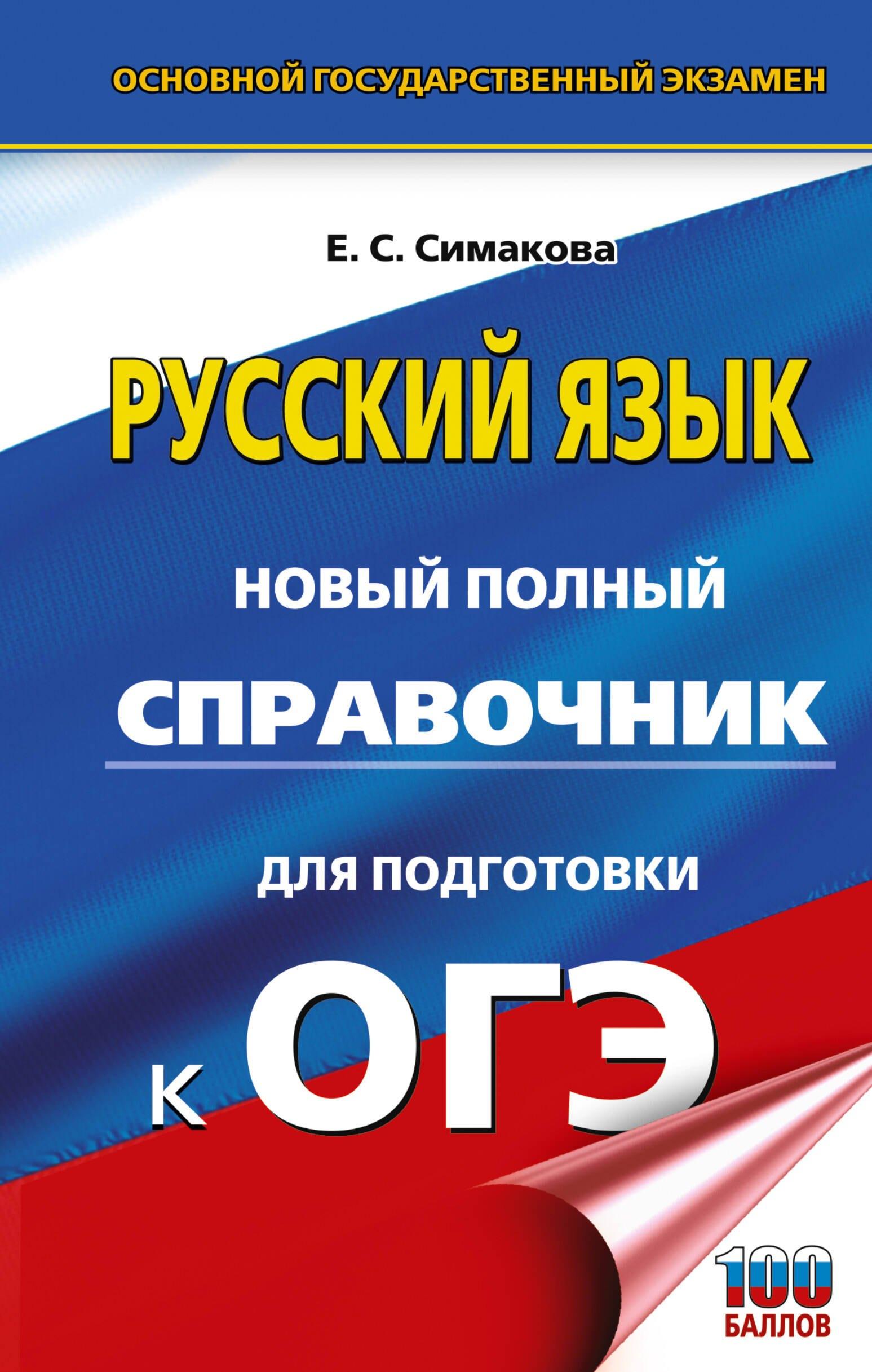 https://ndc.book24.ru/pim/products/images/46/b3/01976813-6dd8-72f0-b97e-aebd60b546b3.jpg