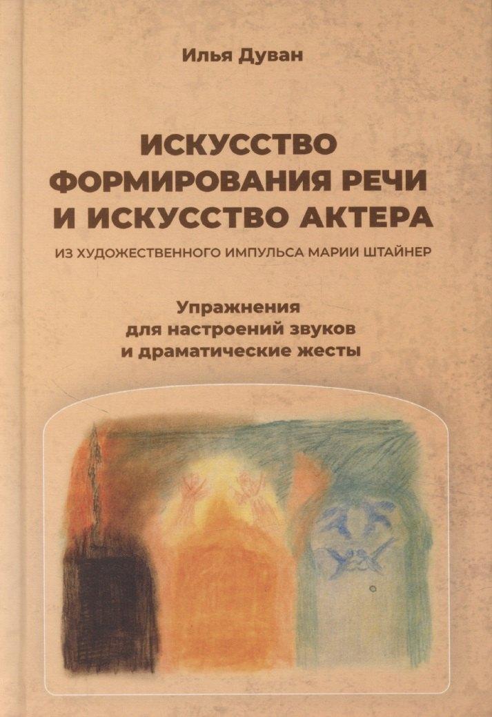 https://ndc.book24.ru/pim/products/images/46/b9/01975a7d-2f22-7af6-9c08-b1eafde346b9.jpg
