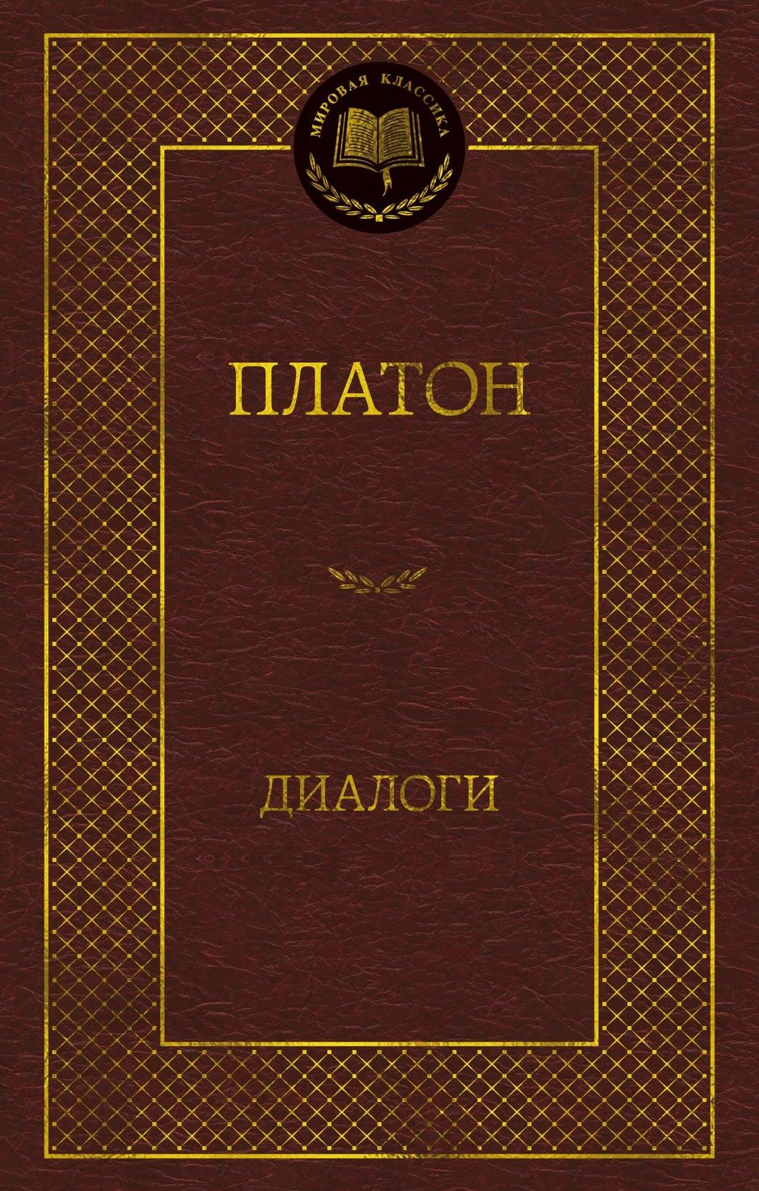 https://ndc.book24.ru/pim/products/images/46/ba/0197f1c8-43b2-7169-a517-47f20fe846ba.jpg