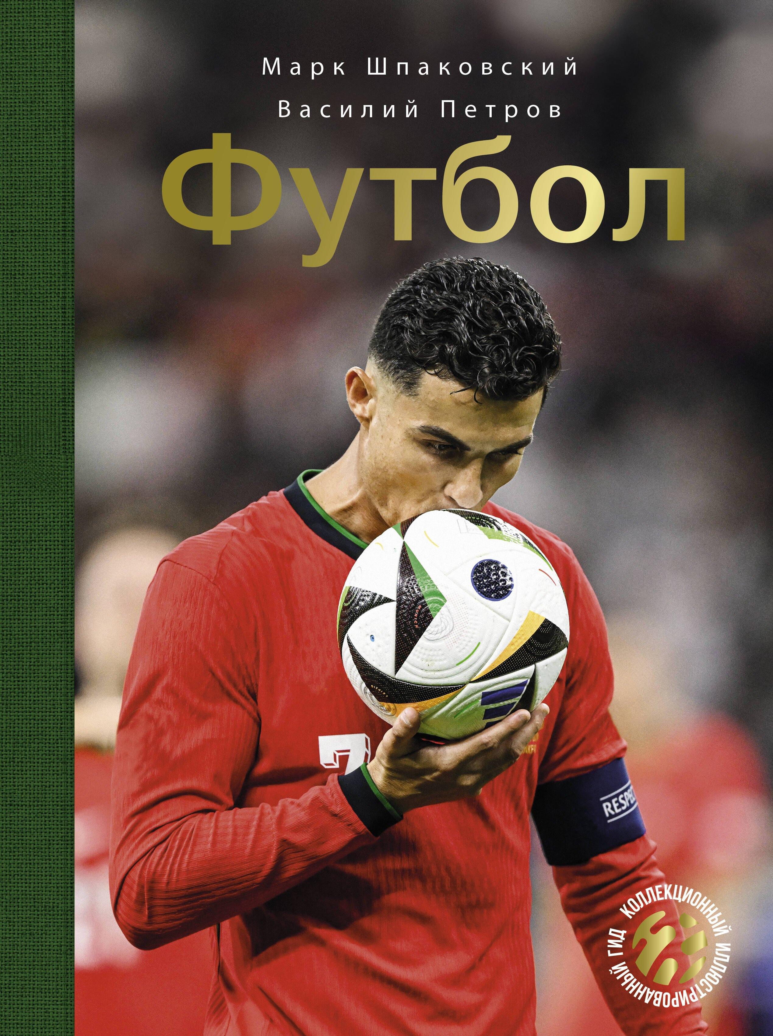 https://ndc.book24.ru/pim/products/images/46/bb/0194f8cd-59a6-7c73-890c-8b5061a846bb.jpg