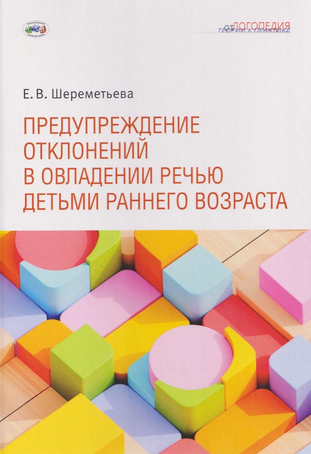 https://ndc.book24.ru/pim/products/images/46/c0/01995736-b523-715e-a838-42ddf38a46c0.jpg