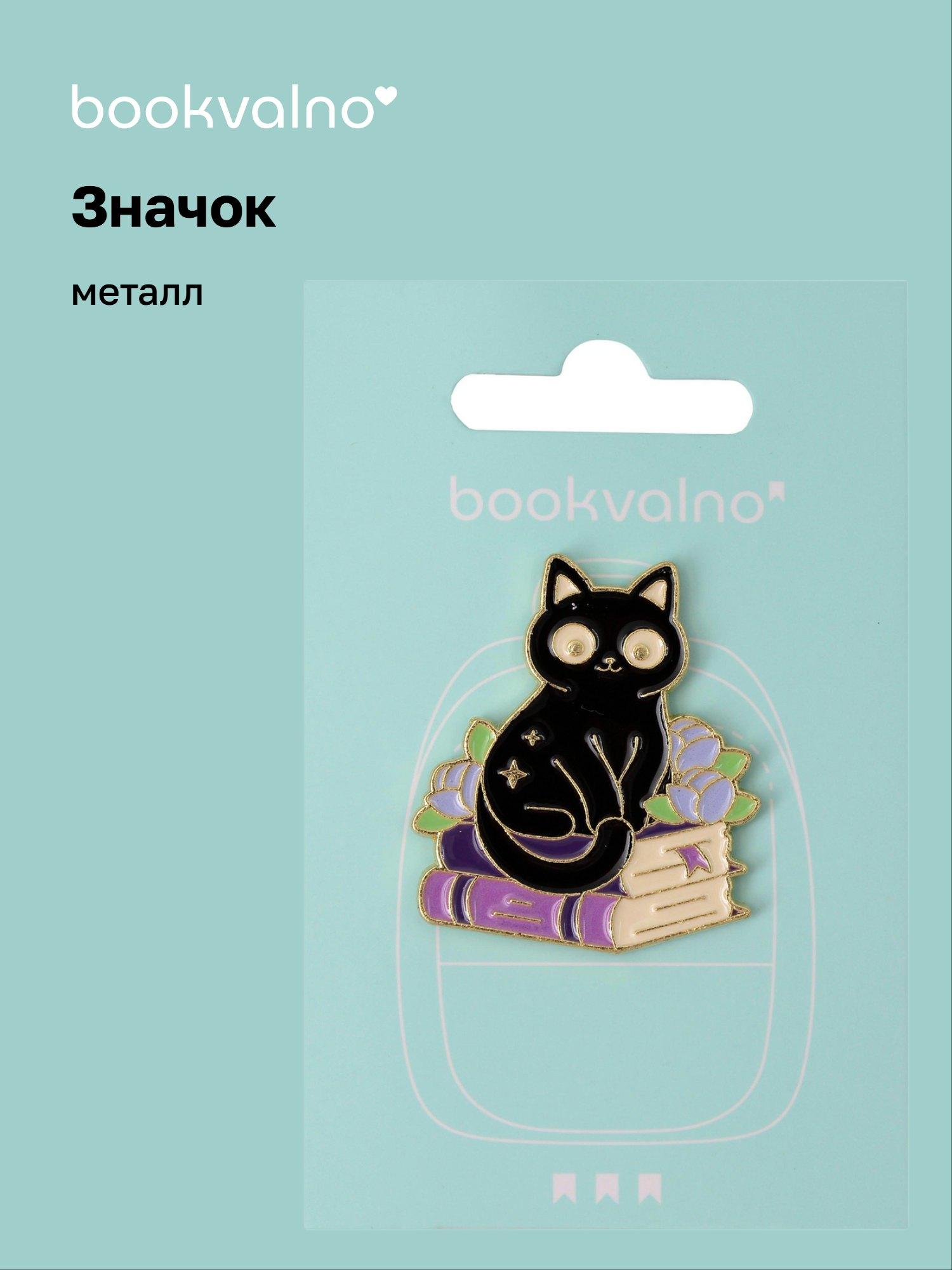 https://ndc.book24.ru/pim/products/images/46/c0/019b0d79-ac6d-796c-9983-62e5f69446c0.jpg