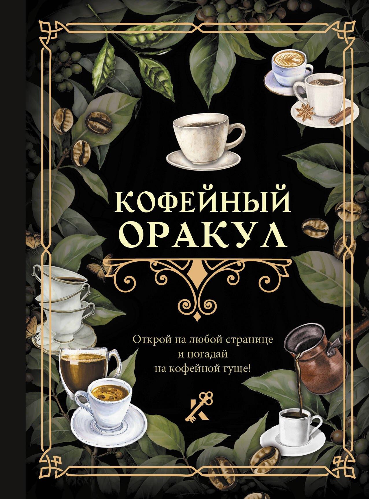 https://ndc.book24.ru/pim/products/images/46/c7/0195bc8b-d8c5-7492-9372-3be6b17546c7.jpg