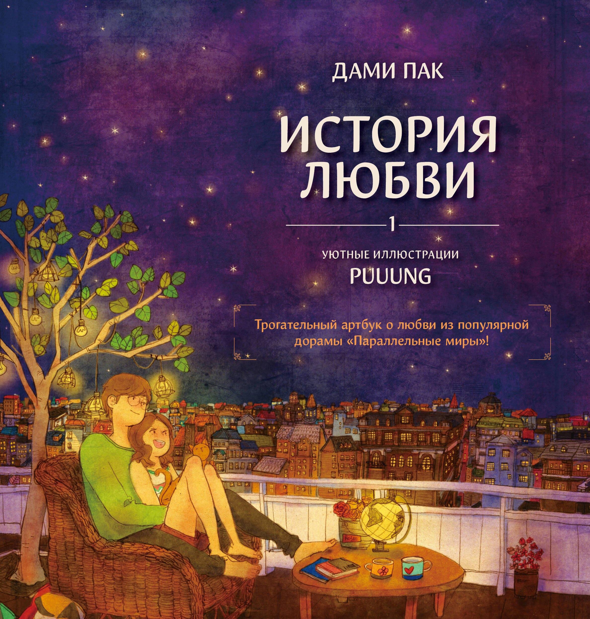 https://ndc.book24.ru/pim/products/images/46/d6/019468dd-cb9b-7be4-a022-e42f99f246d6.jpg