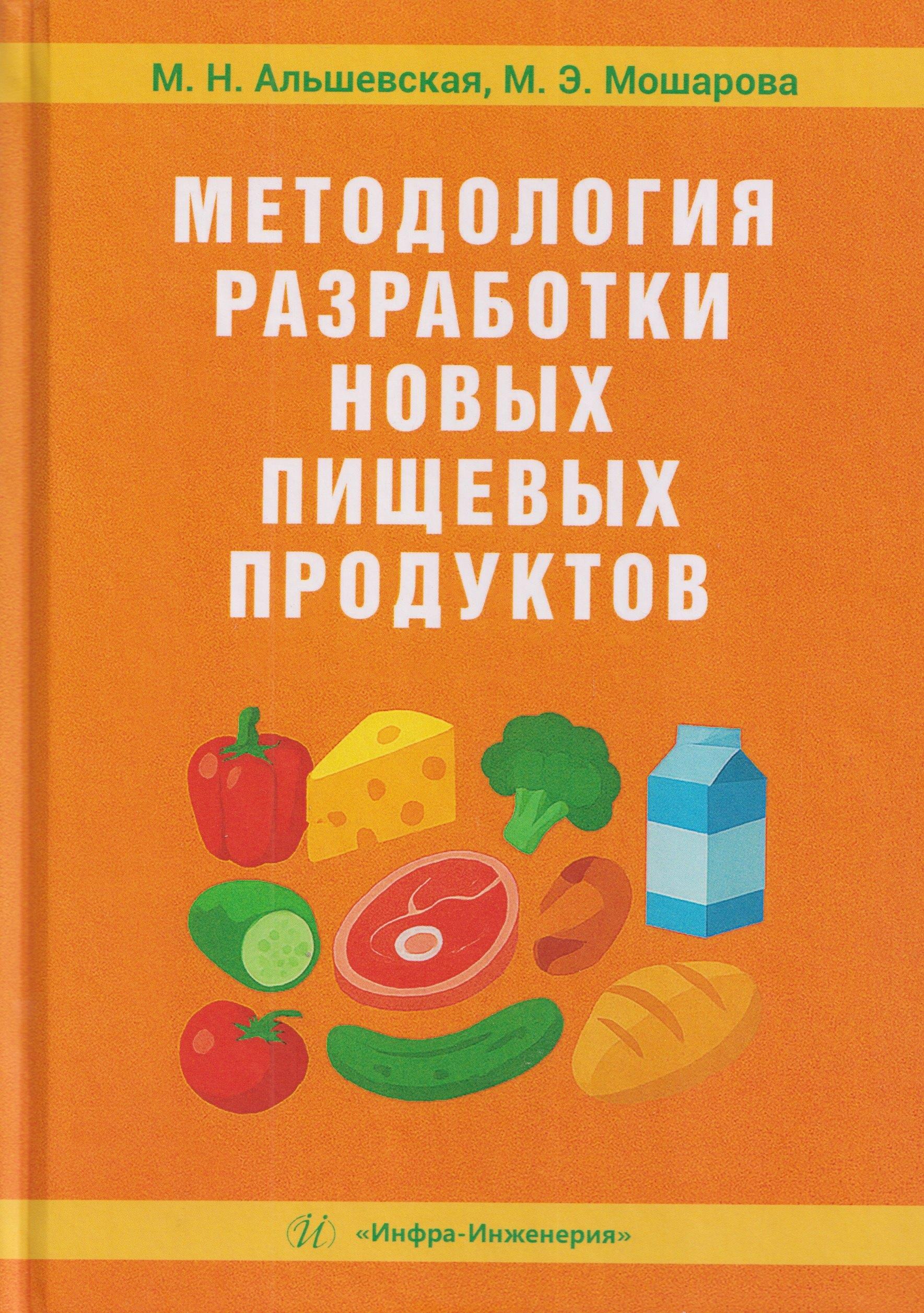 https://ndc.book24.ru/pim/products/images/46/dd/019ae2dd-f012-7aee-a60e-26e4e2fc46dd.jpg