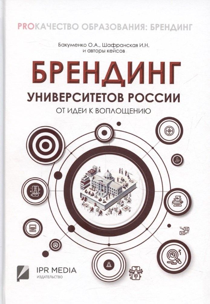 https://ndc.book24.ru/pim/products/images/46/ea/01963a60-3ef5-7b8a-971b-55f239f346ea.jpg