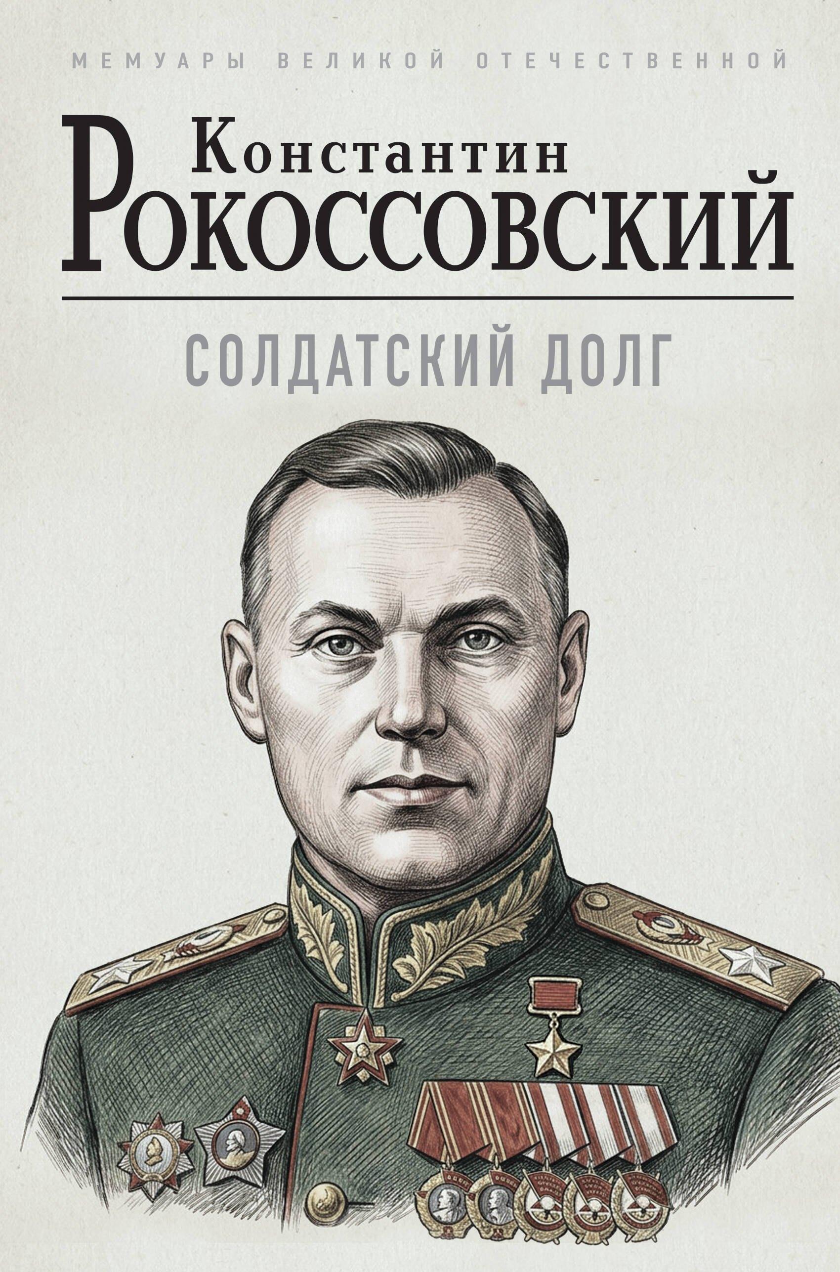 https://ndc.book24.ru/pim/products/images/46/eb/019ee3dc-6f23-7c3f-829c-0bc393e346eb.jpg