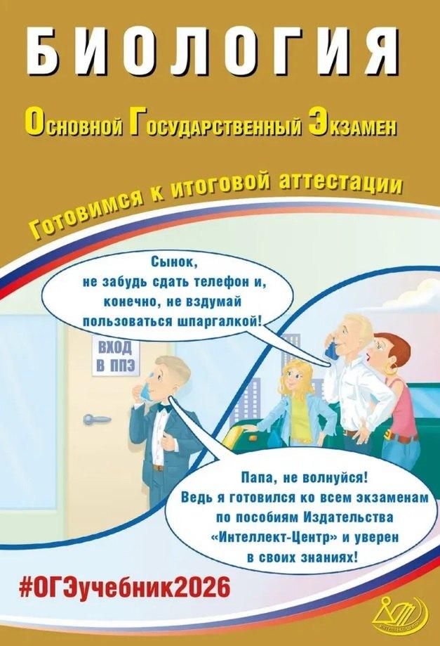 https://ndc.book24.ru/pim/products/images/46/fd/01995864-bd0d-7f15-ba1b-0ee738d846fd.jpg