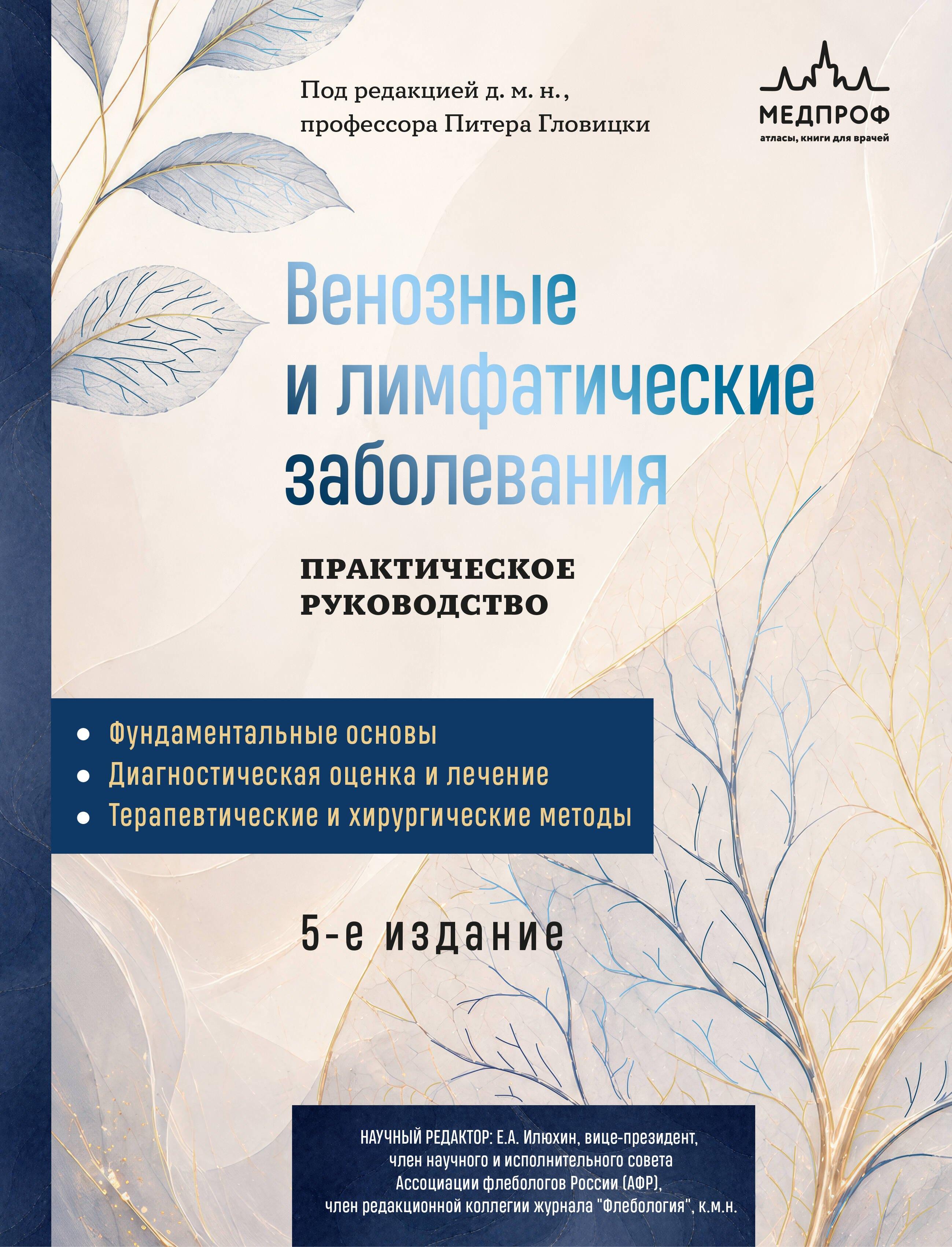 https://ndc.book24.ru/pim/products/images/47/06/019ecf30-f95f-7176-9e16-f6f51e974706.jpg