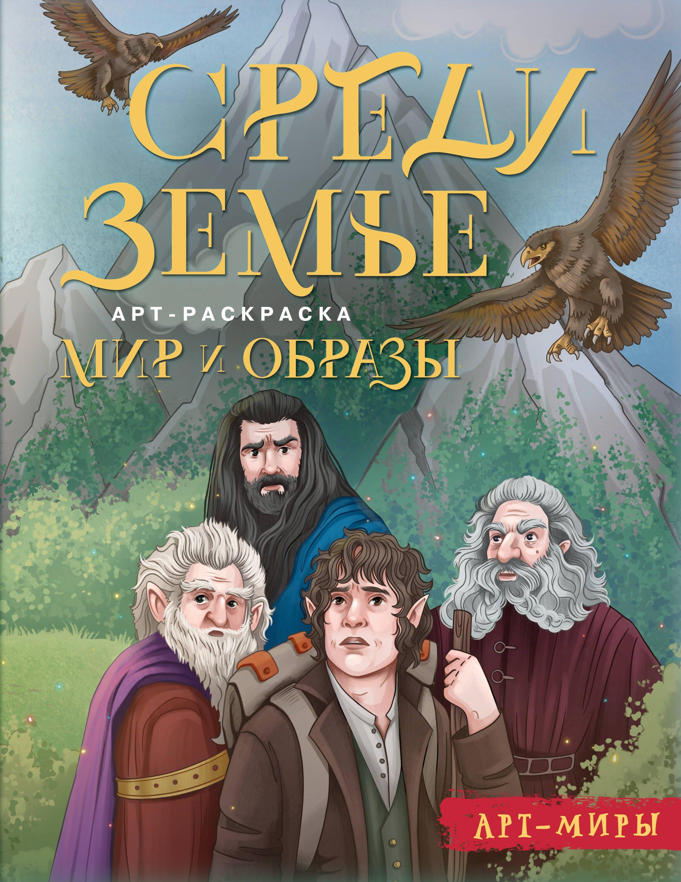 https://ndc.book24.ru/pim/products/images/47/17/019b4a22-58fc-7123-87df-b9712b814717.jpg
