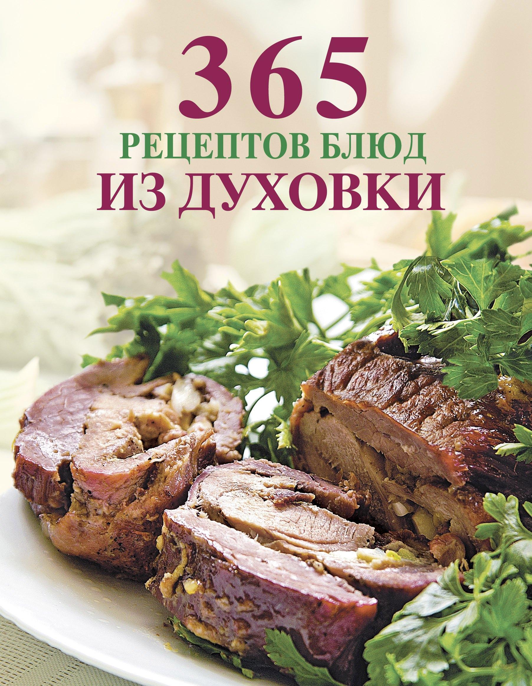 https://ndc.book24.ru/pim/products/images/47/2f/01907cd1-aba8-7bb1-bb6b-e9899a67472f.jpg