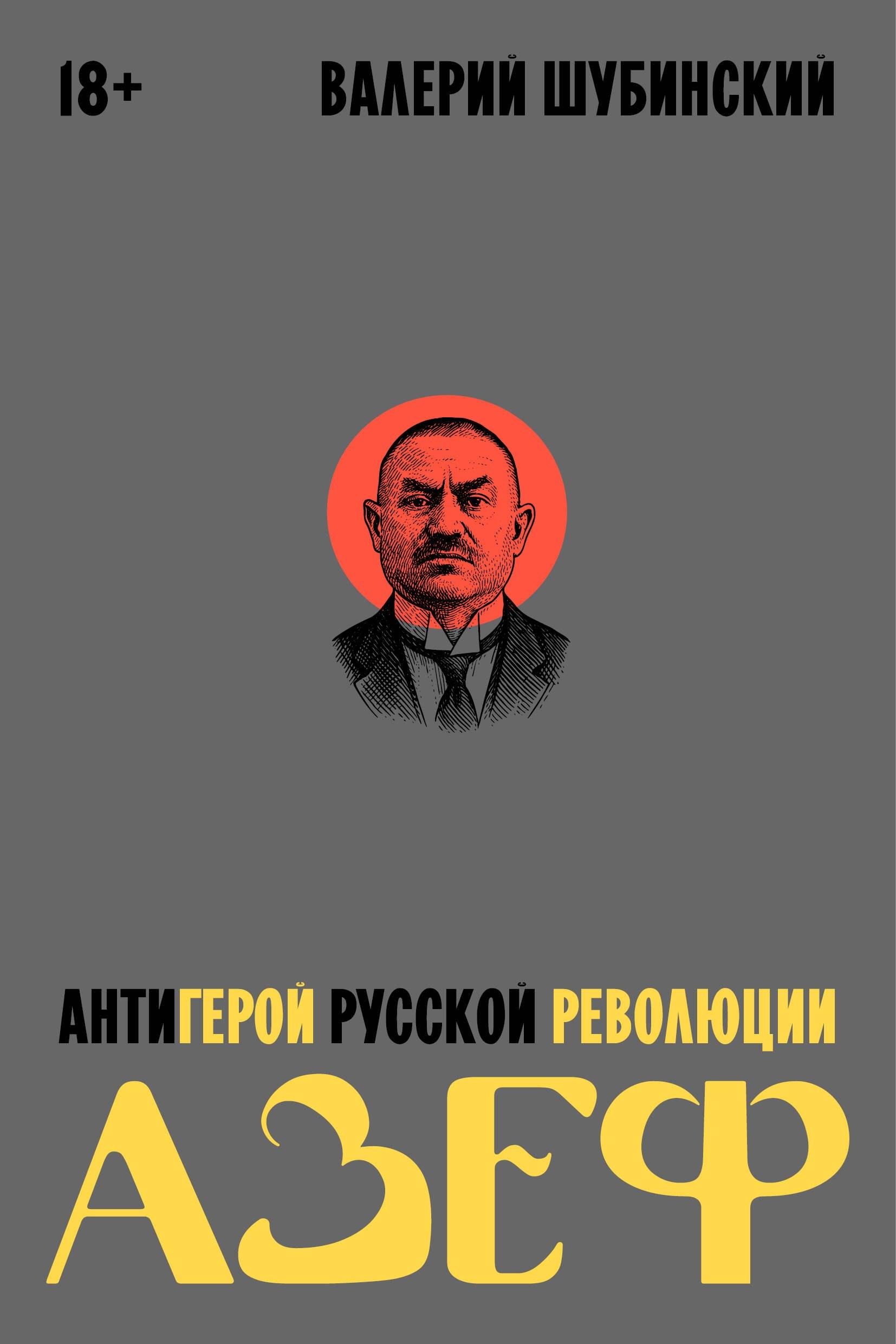 https://ndc.book24.ru/pim/products/images/47/3f/019a0ac7-1b96-71d3-9aa0-0b92a9f5473f.jpg