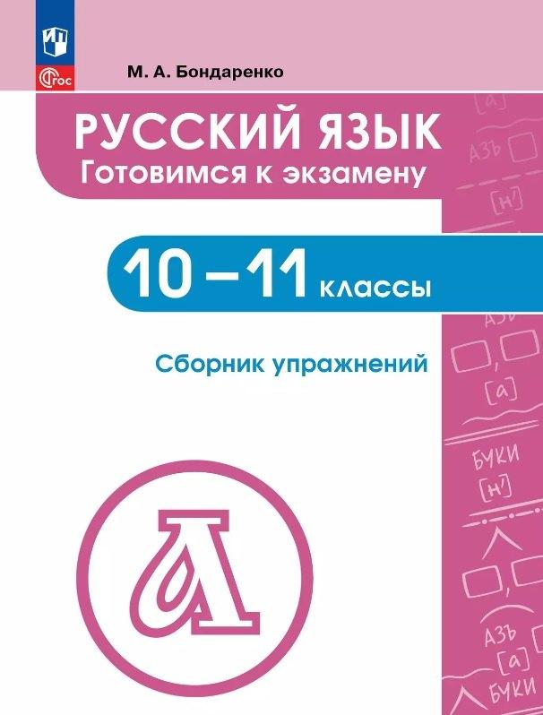 https://ndc.book24.ru/pim/products/images/47/4c/019792b5-4d49-7aed-b1f4-8585d573474c.jpg