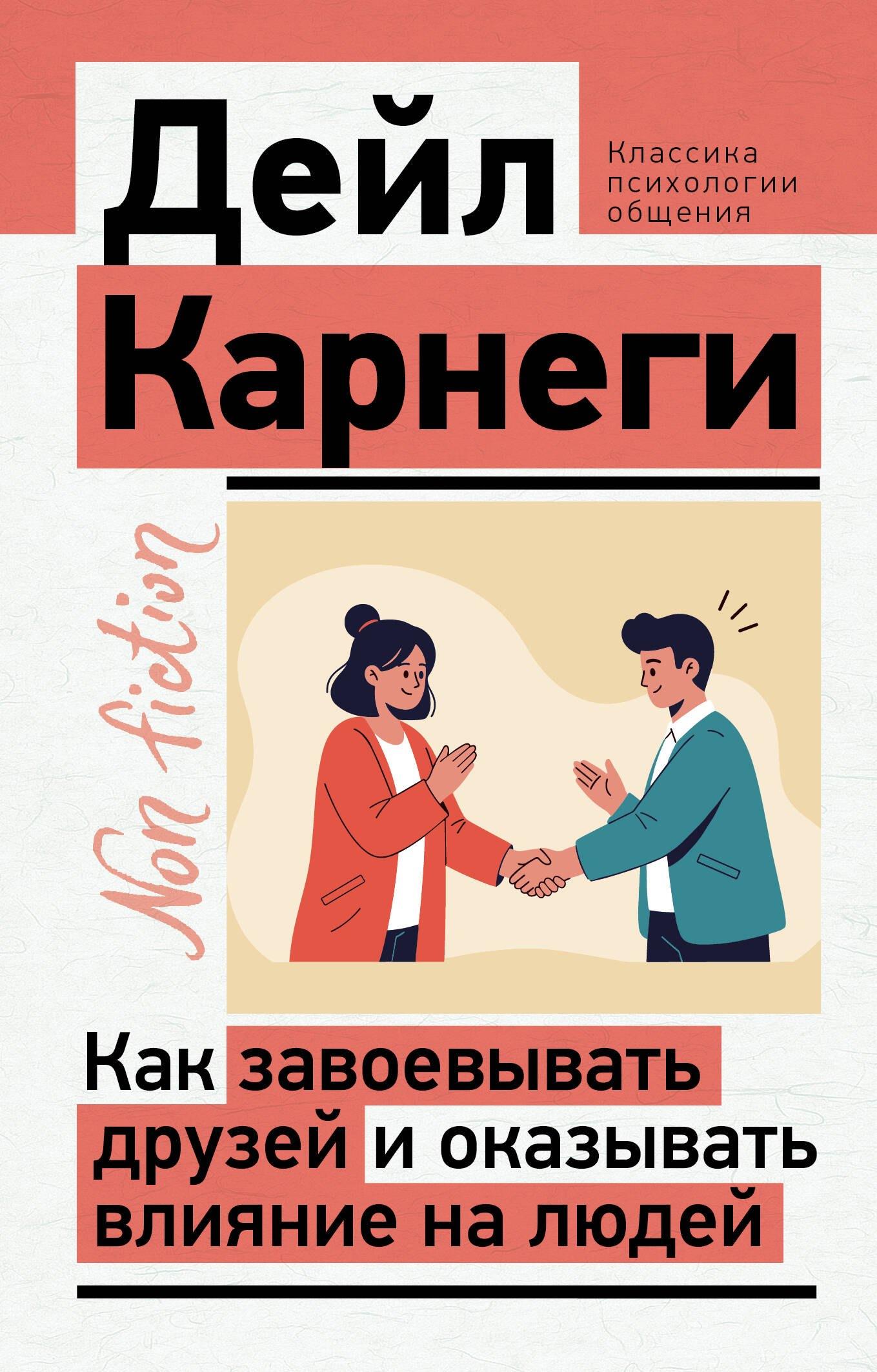 https://ndc.book24.ru/pim/products/images/47/50/019dd805-3d75-7e96-b824-fd0434994750.jpg