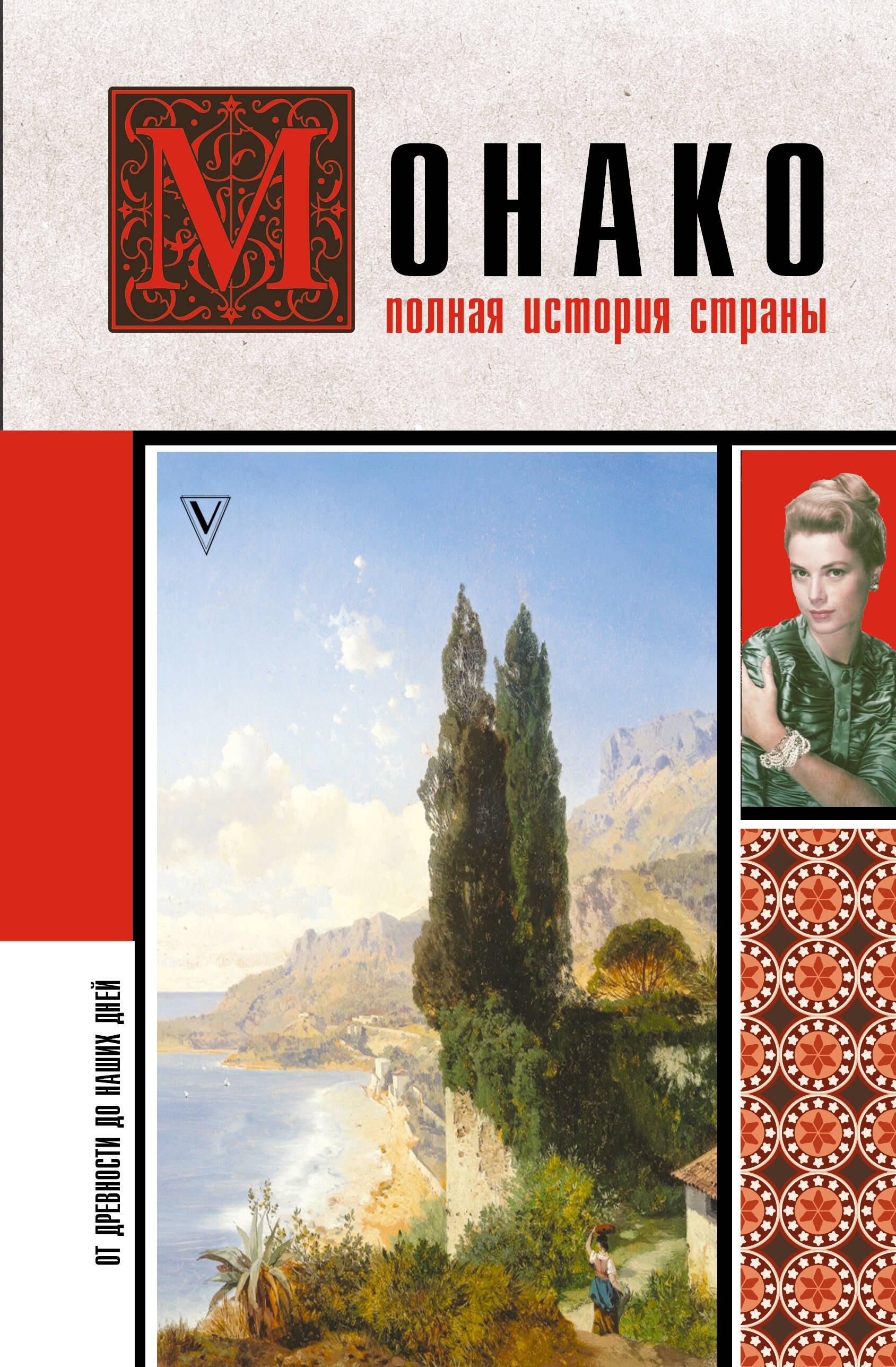 https://ndc.book24.ru/pim/products/images/47/57/019786f3-0e6b-775c-a30e-c17fc7ae4757.jpg