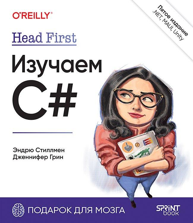 https://ndc.book24.ru/pim/products/images/47/6f/019e3bf6-df58-766a-9eda-bb1eff35476f.jpg