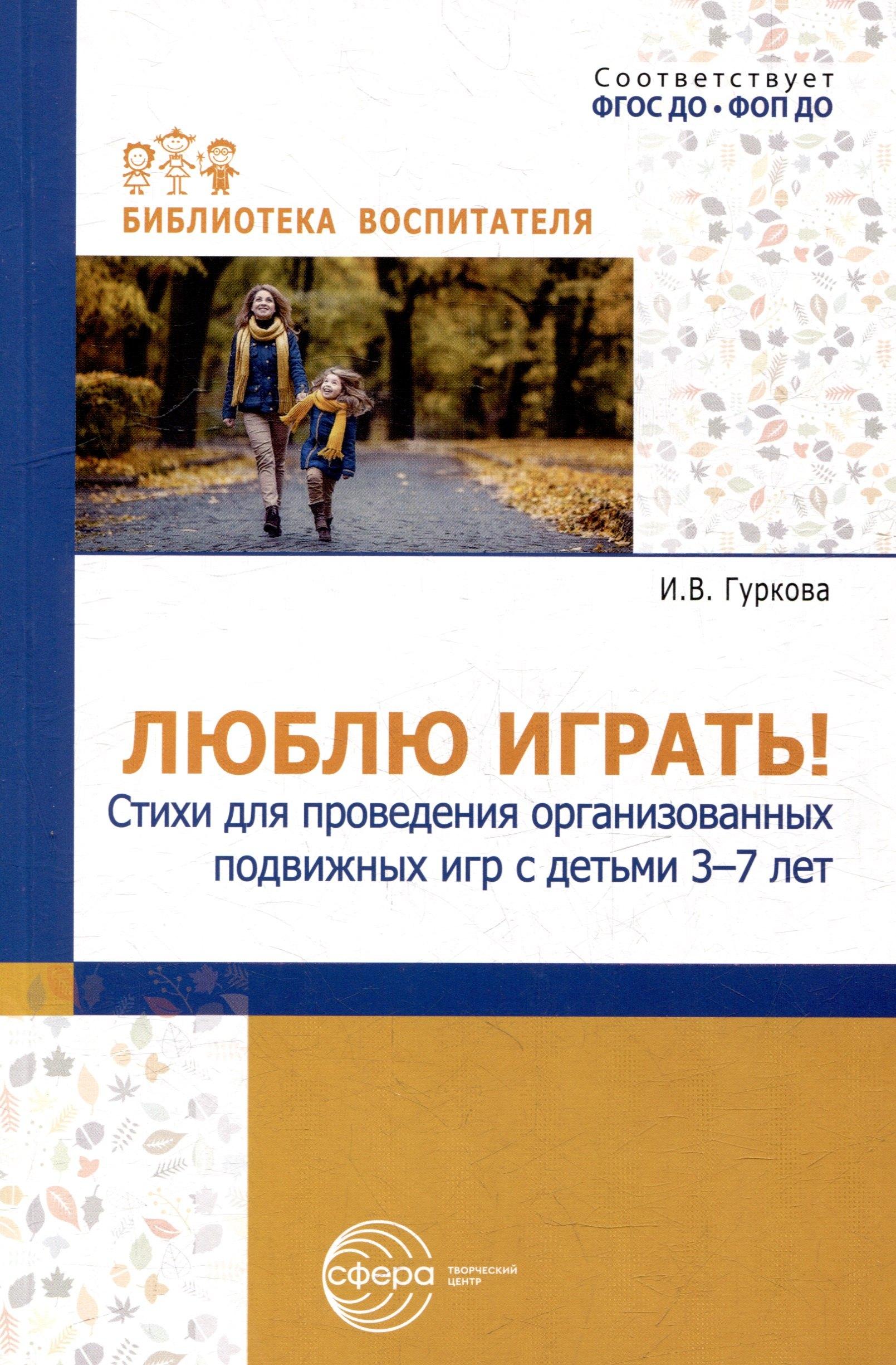 https://ndc.book24.ru/pim/products/images/47/83/0194f0ae-bf1a-7d14-aff4-8d6e1e814783.jpg