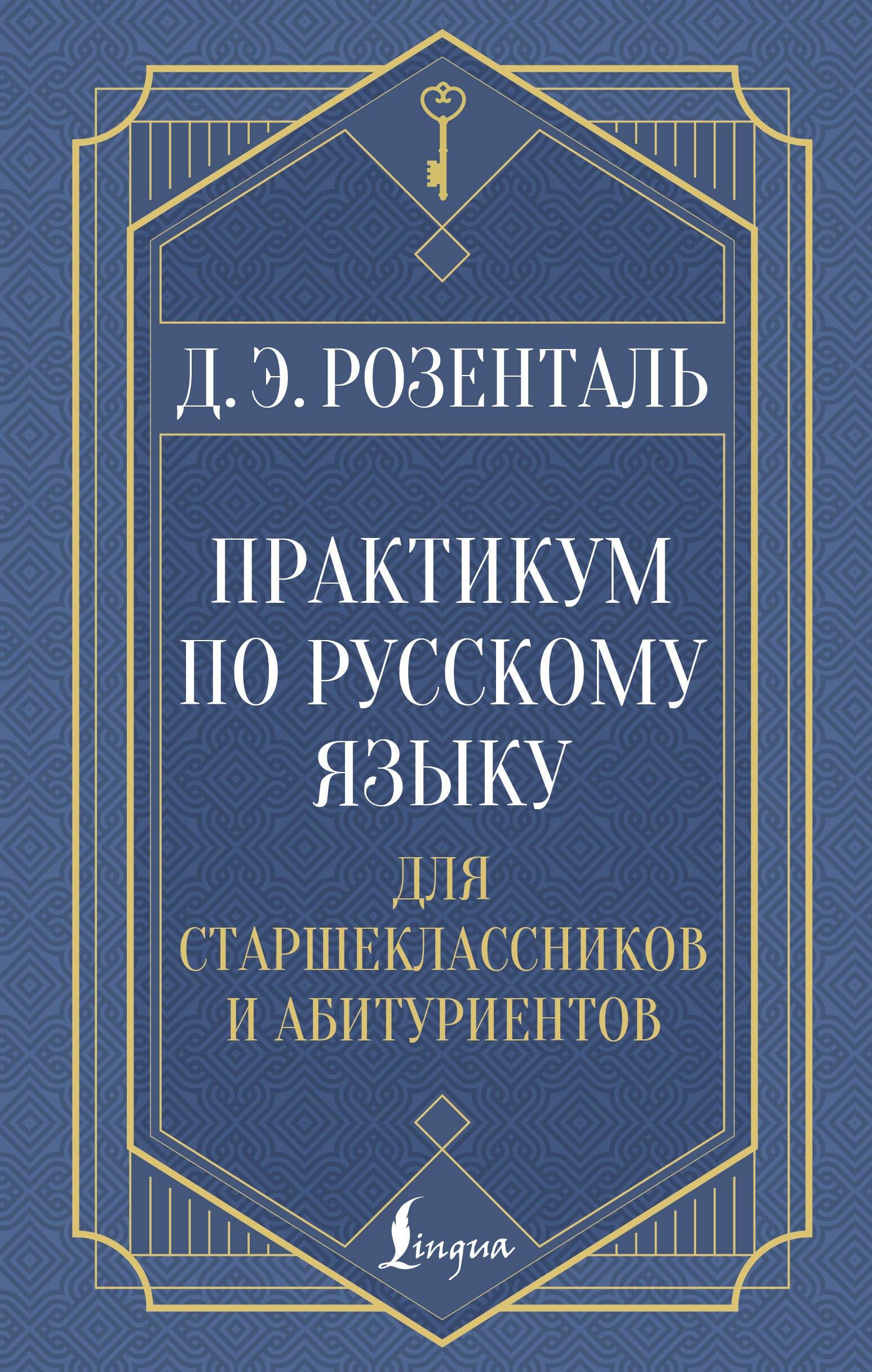 https://ndc.book24.ru/pim/products/images/47/84/019647a9-858b-77e0-8d80-ead28b044784.jpg