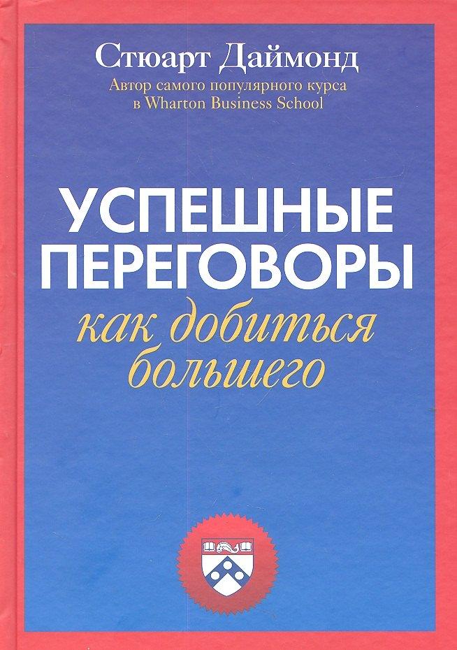 https://ndc.book24.ru/pim/products/images/47/8c/018ed7d1-b8ff-7446-923c-0c7c6f89478c.jpg